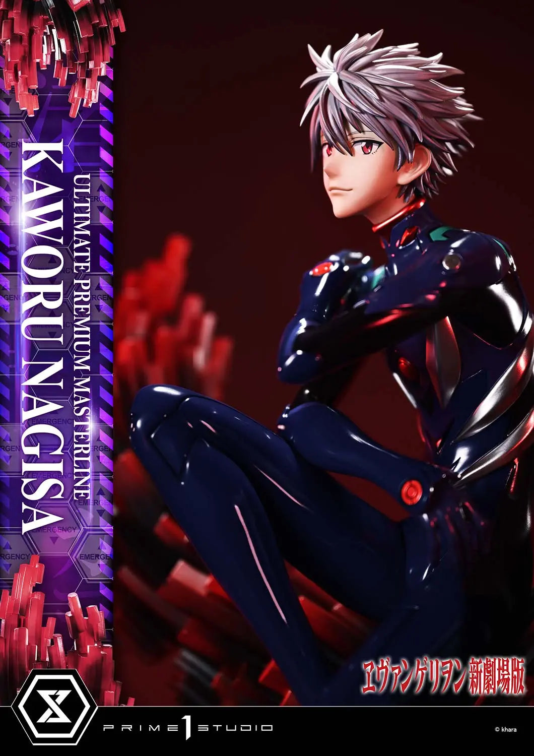 Prime 1 Studio - Evangelion Kaworu Nagisa UPMEVA-04 UPMEVA-04S (Licensed)