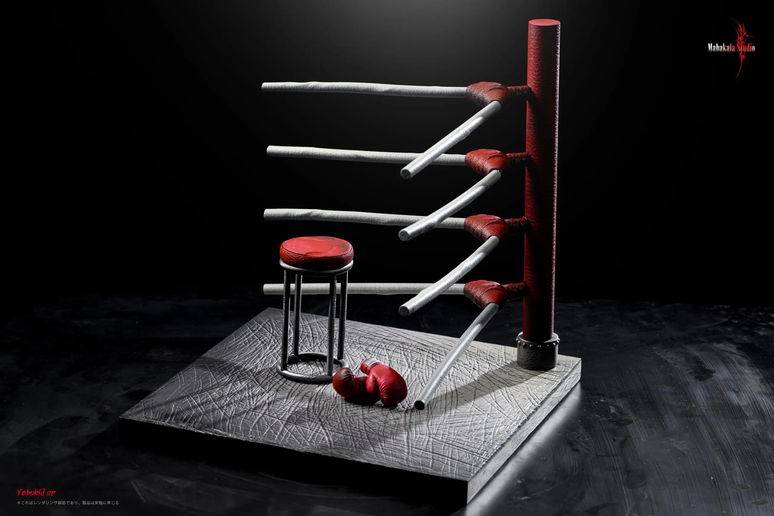 Mahakala Studio - Ashita no Joe Burning Yabuki Joe's Death