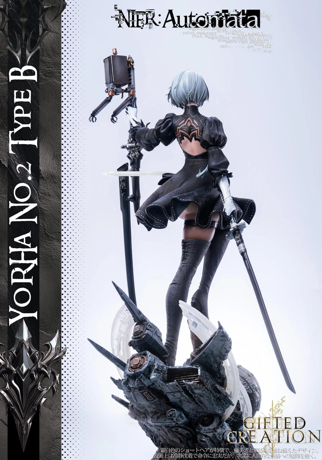 Gifted Creation Studio - NieR:Automata 2B & Eve Outfit Change Time