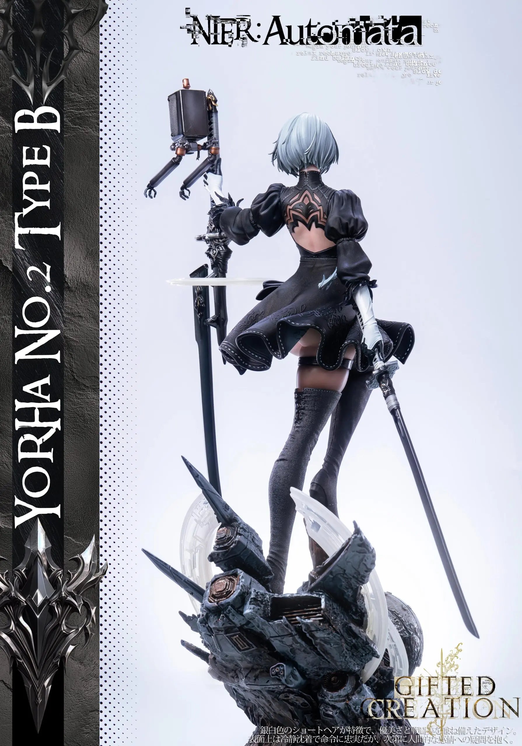 Gifted Creation Studio - NieR:Automata 2B & Eve Outfit Change Time