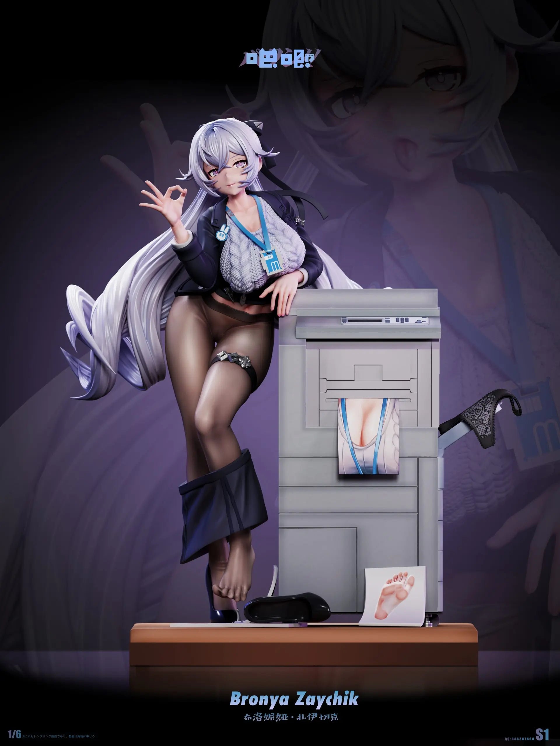 Ba Ji Studio - Honkai Impact OL Bronya Zaychik