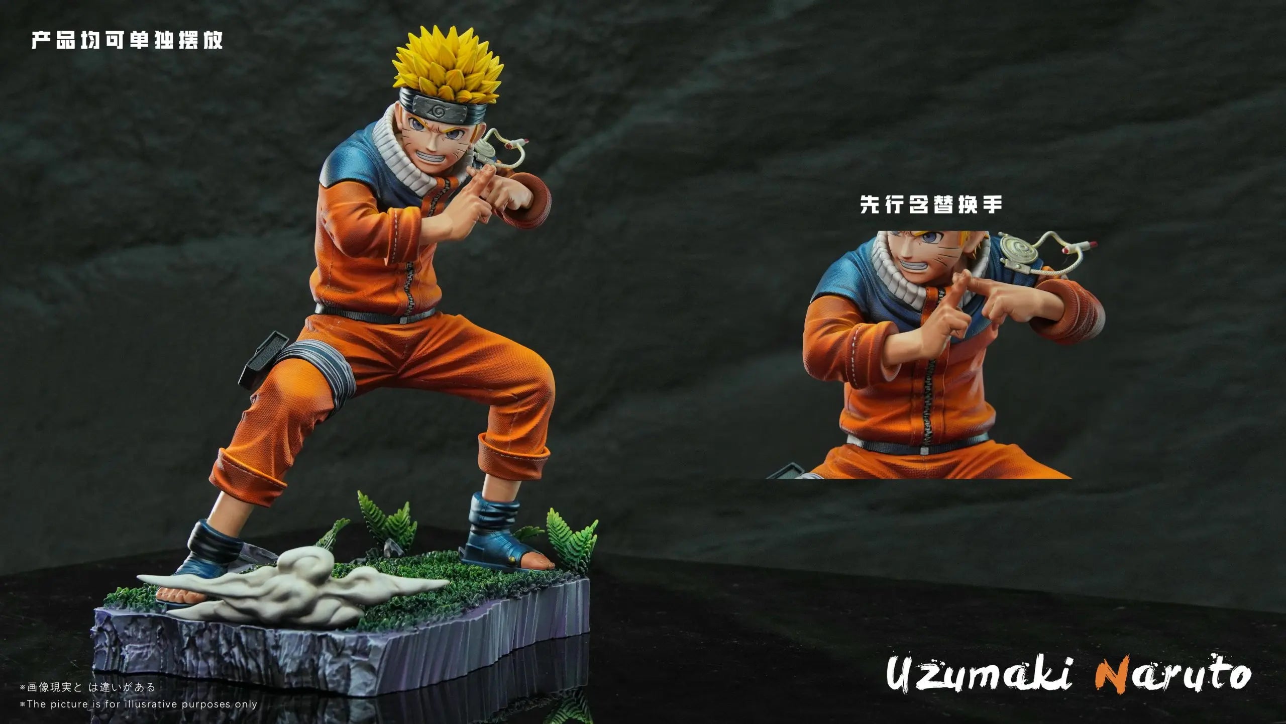 Get Studio - Naruto Uzumaki Naruto Rasengan
