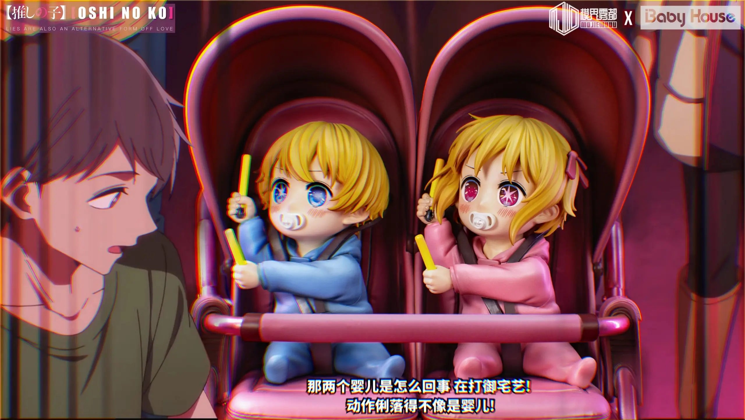 Mo Jie Wu Du Studio X Baby House Studio - Aqua X Ruby Otaku Art Oshi no Ko