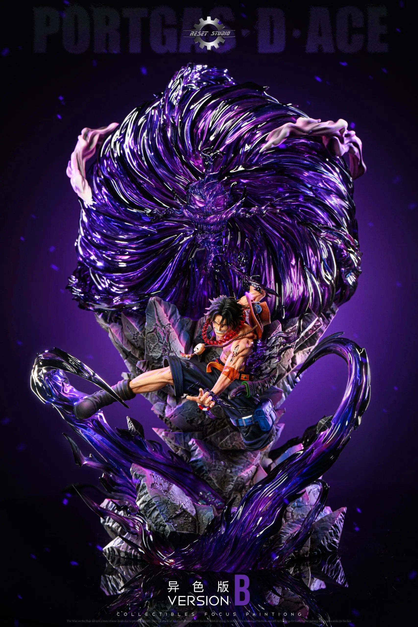 Reset Studio - One Piece Three Brothers Resonance #2 Entei Ace