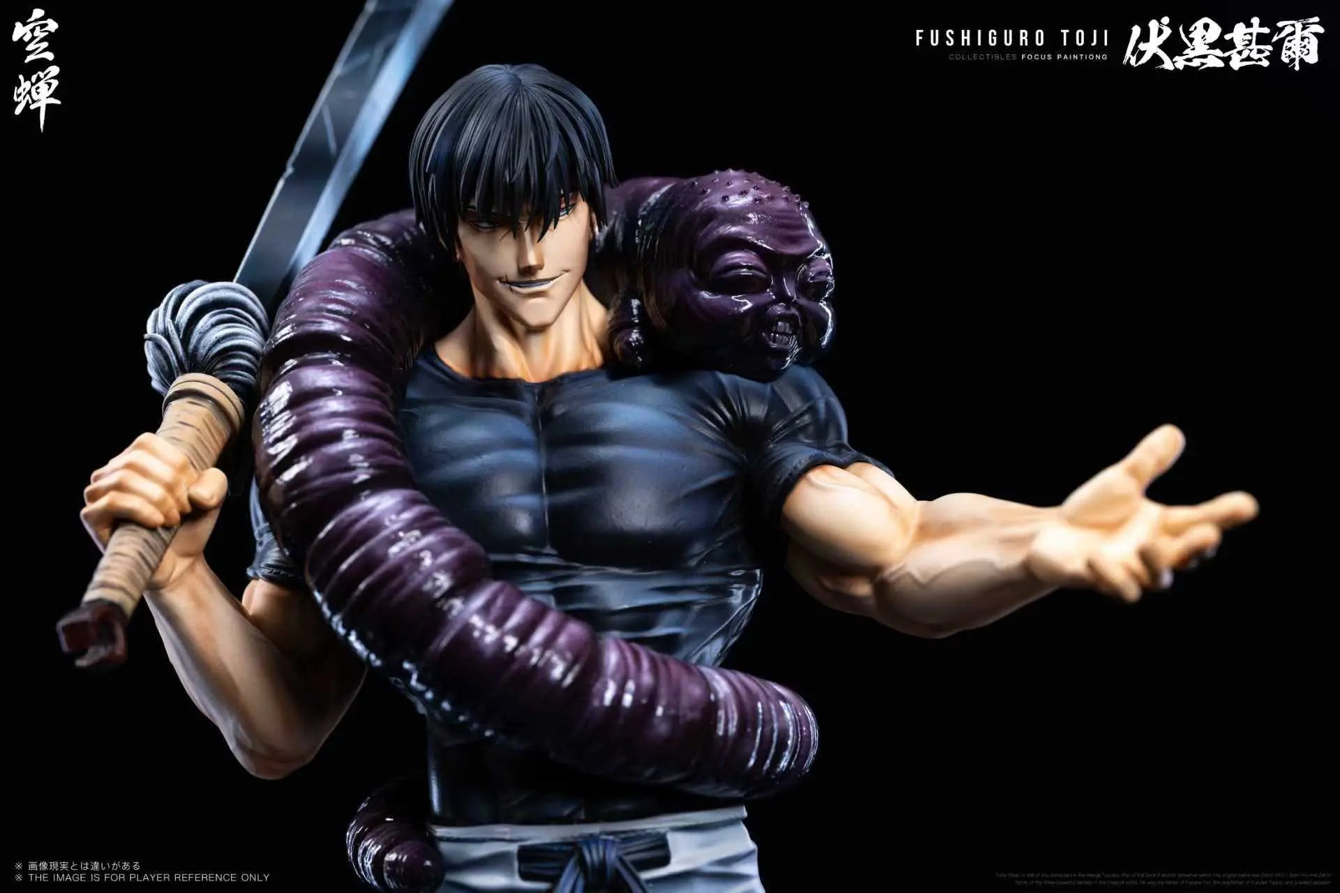 Kong Chan Studio - Jujutsu Kaisen Toji Fushiguro