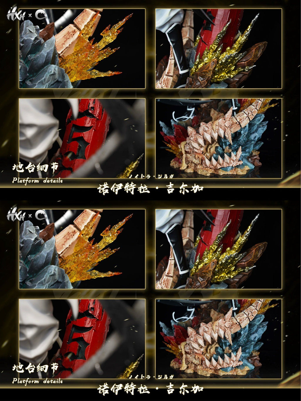 CHENG Studio - BLEACH Espada Resurrection Series #3 Nnoitora Gilga