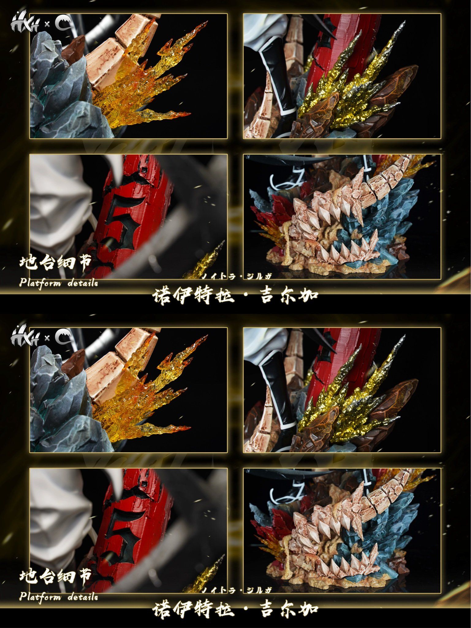 CHENG Studio - BLEACH Espada Resurrection Series #3 Nnoitora Gilga