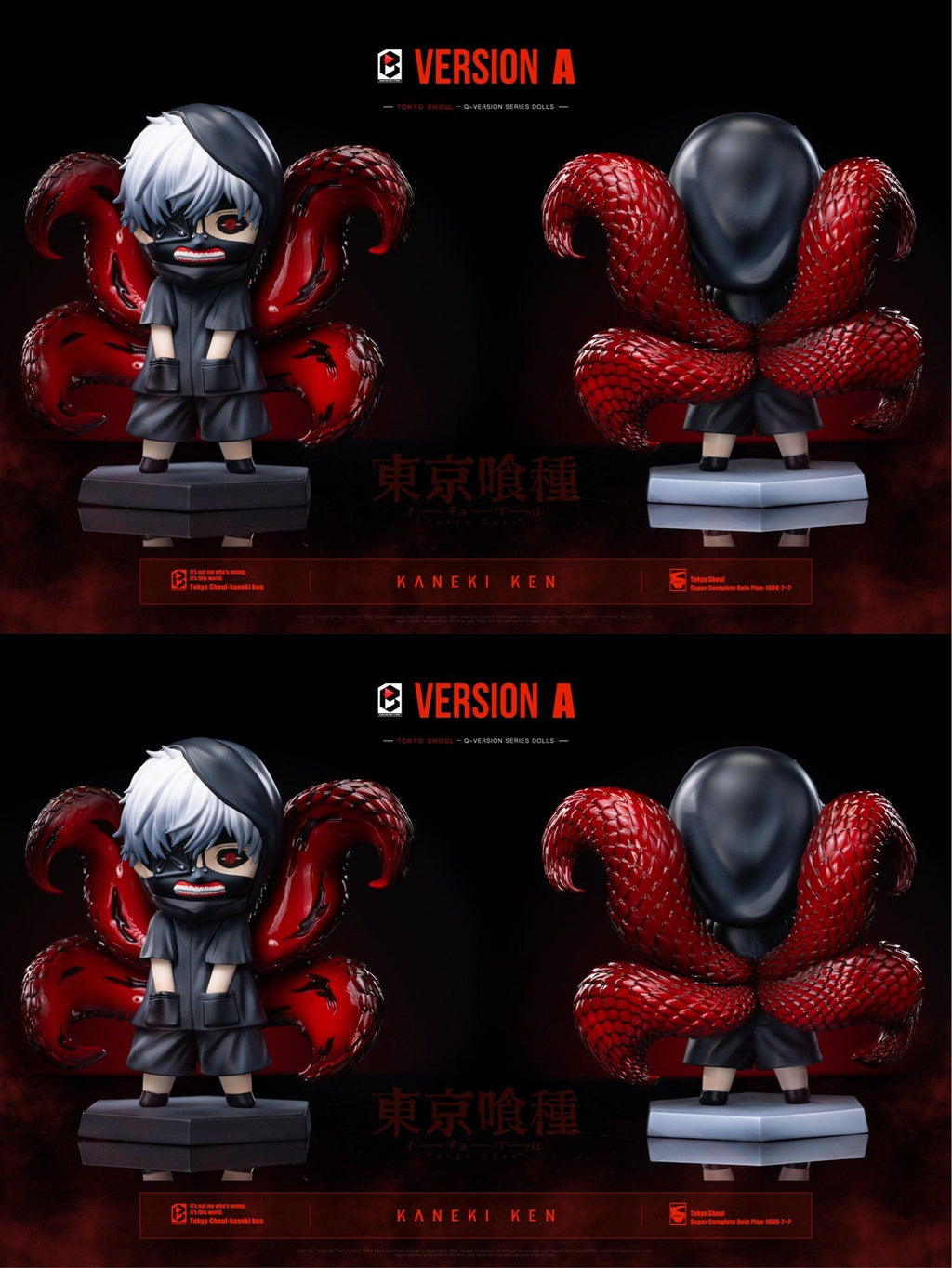 Black and White Studio - Tokyo Ghoul Little Kaneki Ken