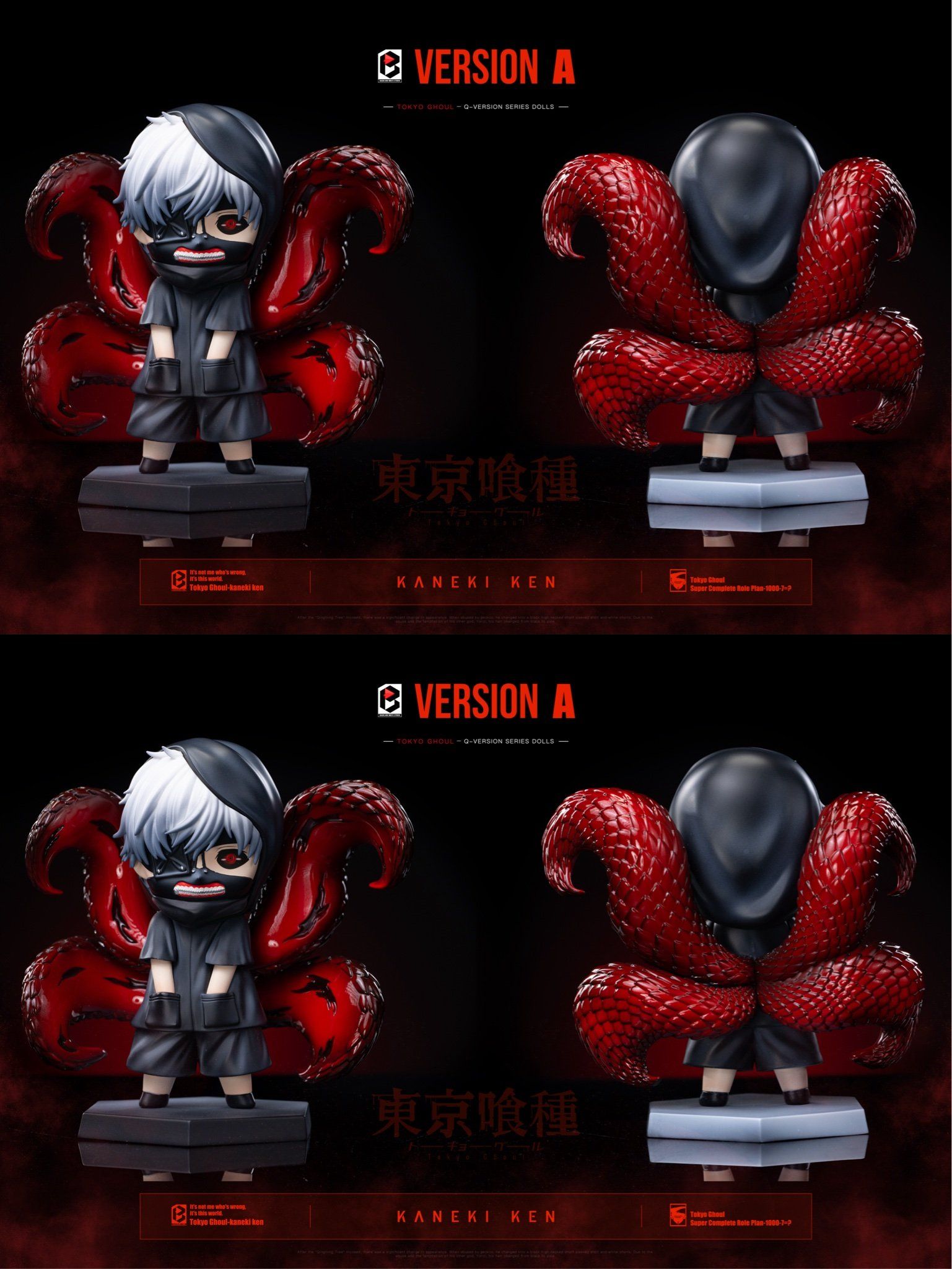 Black and White Studio - Tokyo Ghoul Little Kaneki Ken