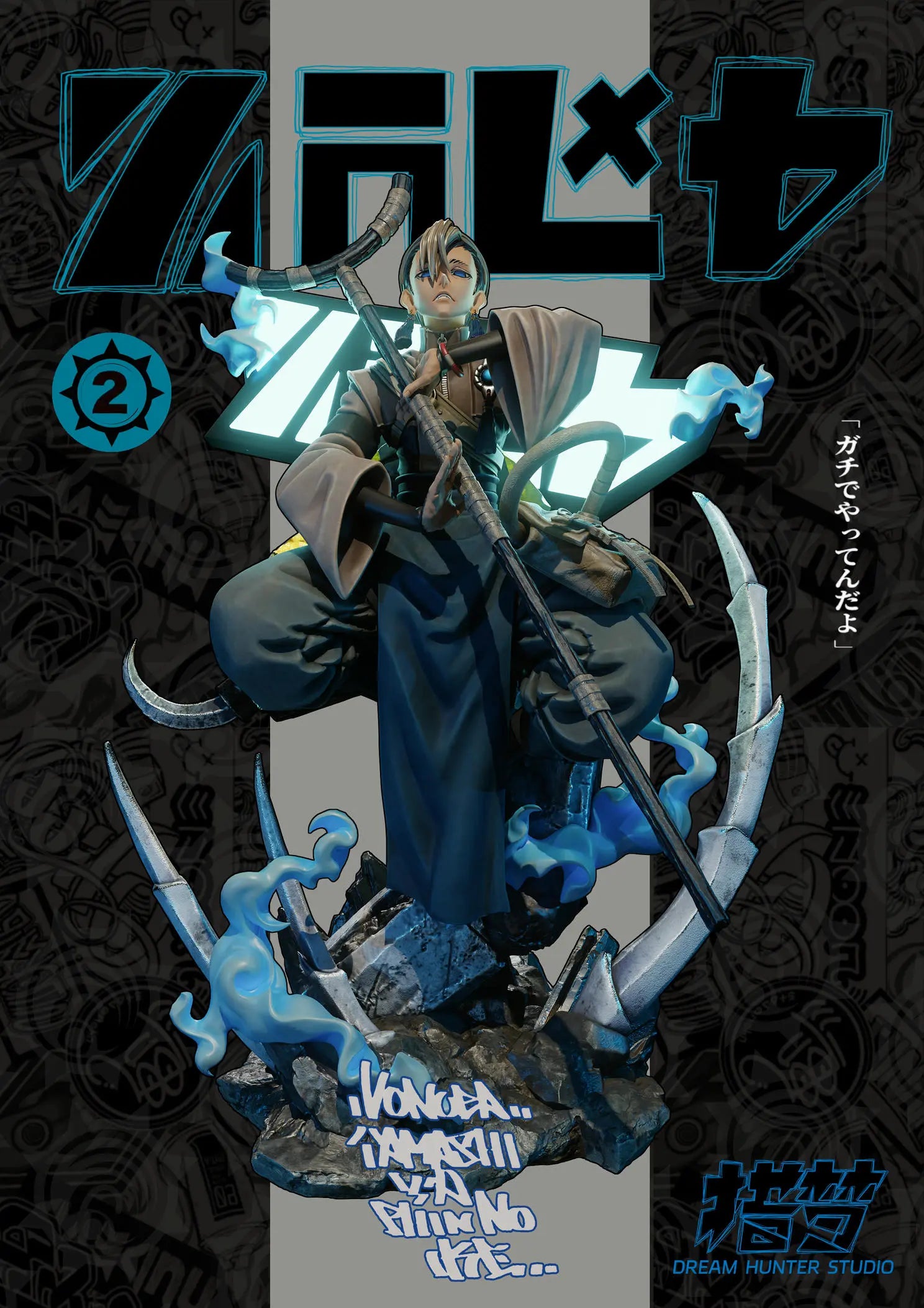 DREAM HUNTER Studio - GACHIAKUTA Statue Series 003 Zanka