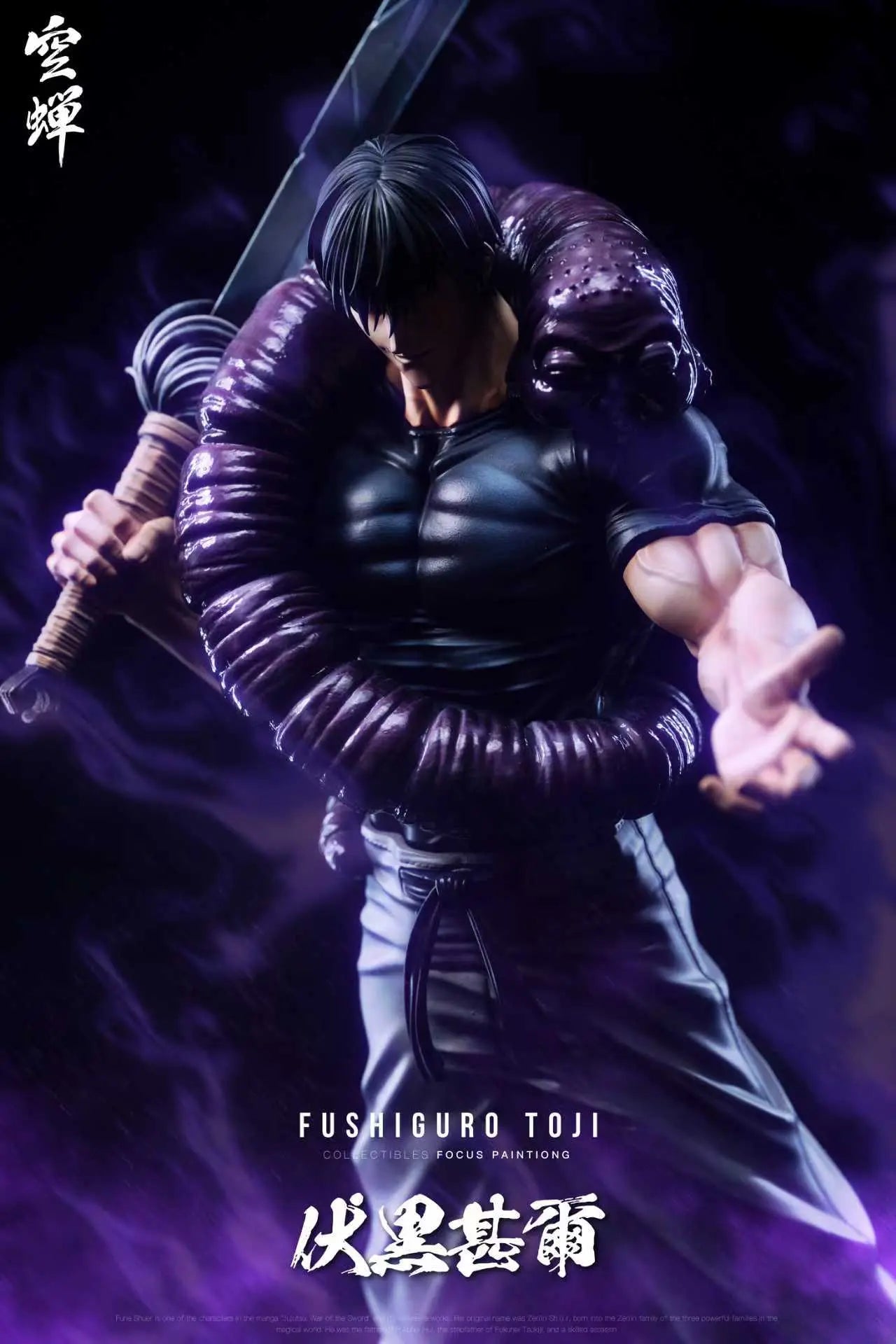 Kong Chan Studio - Jujutsu Kaisen Toji Fushiguro