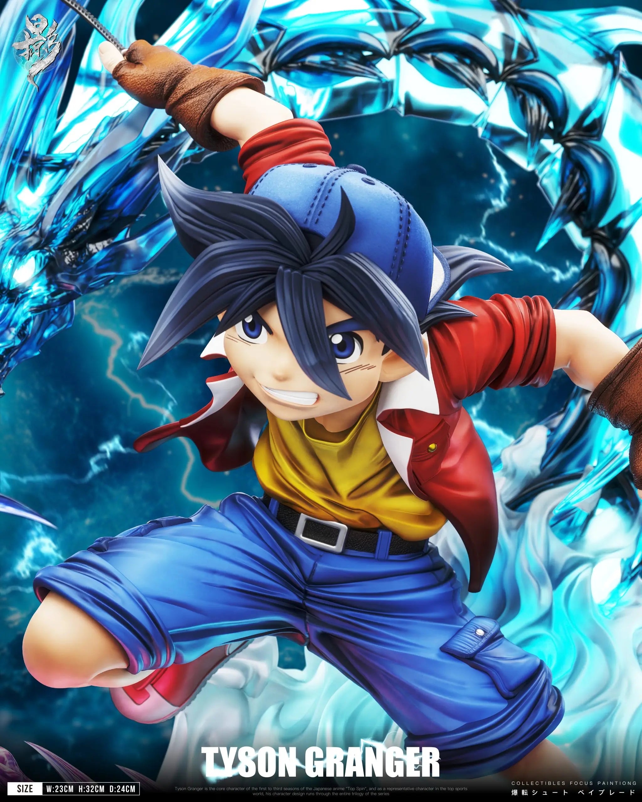 Lue Ying Studio - Beyblade Childhood Nostalgia Series 001 Sacred Beast Resonance Tyson Granger