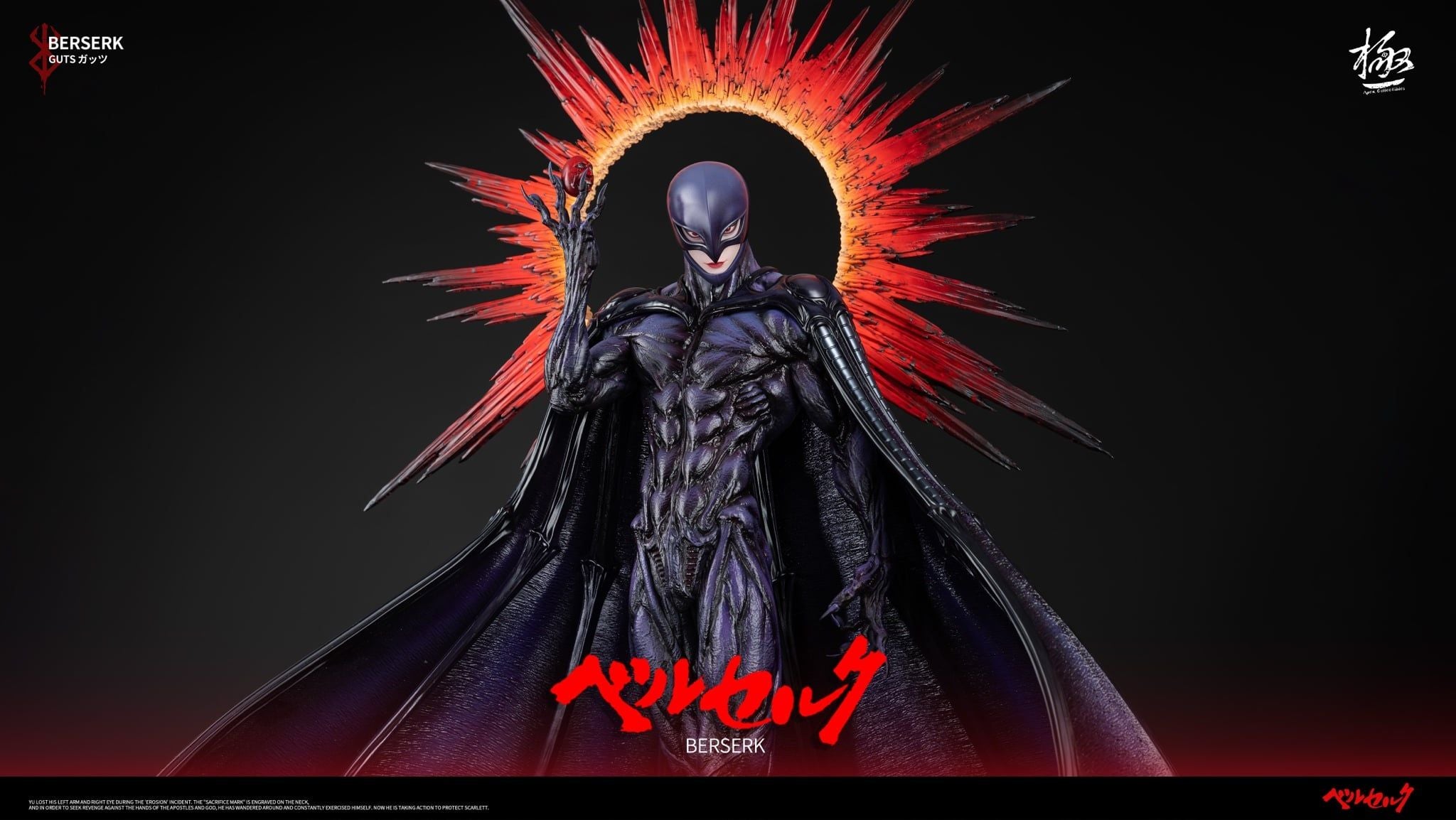 Apex Studio - God Hand Series Femto Berserk