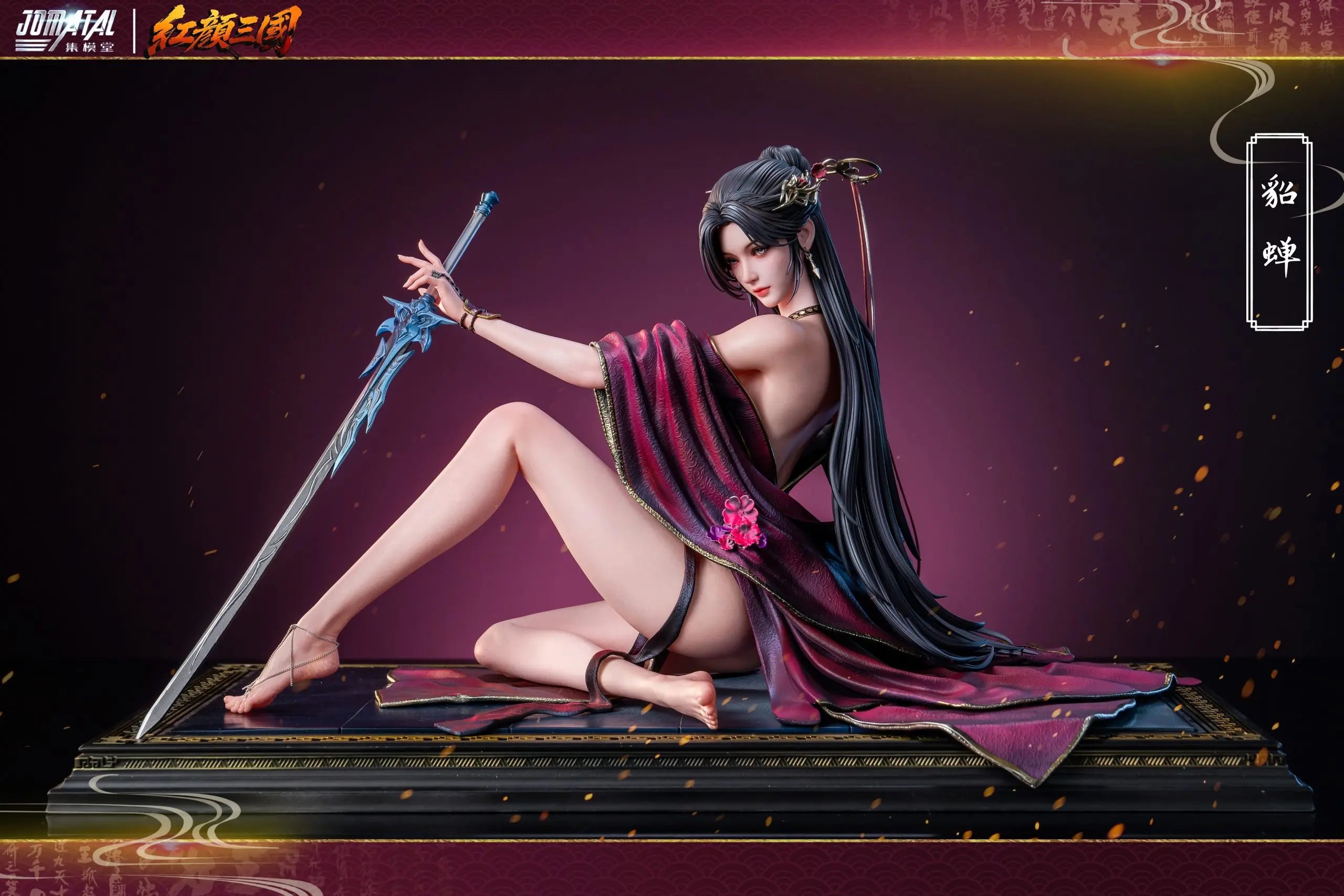 JOMATAL Studio - Diao Chan 1/4 Statue (Licensed)