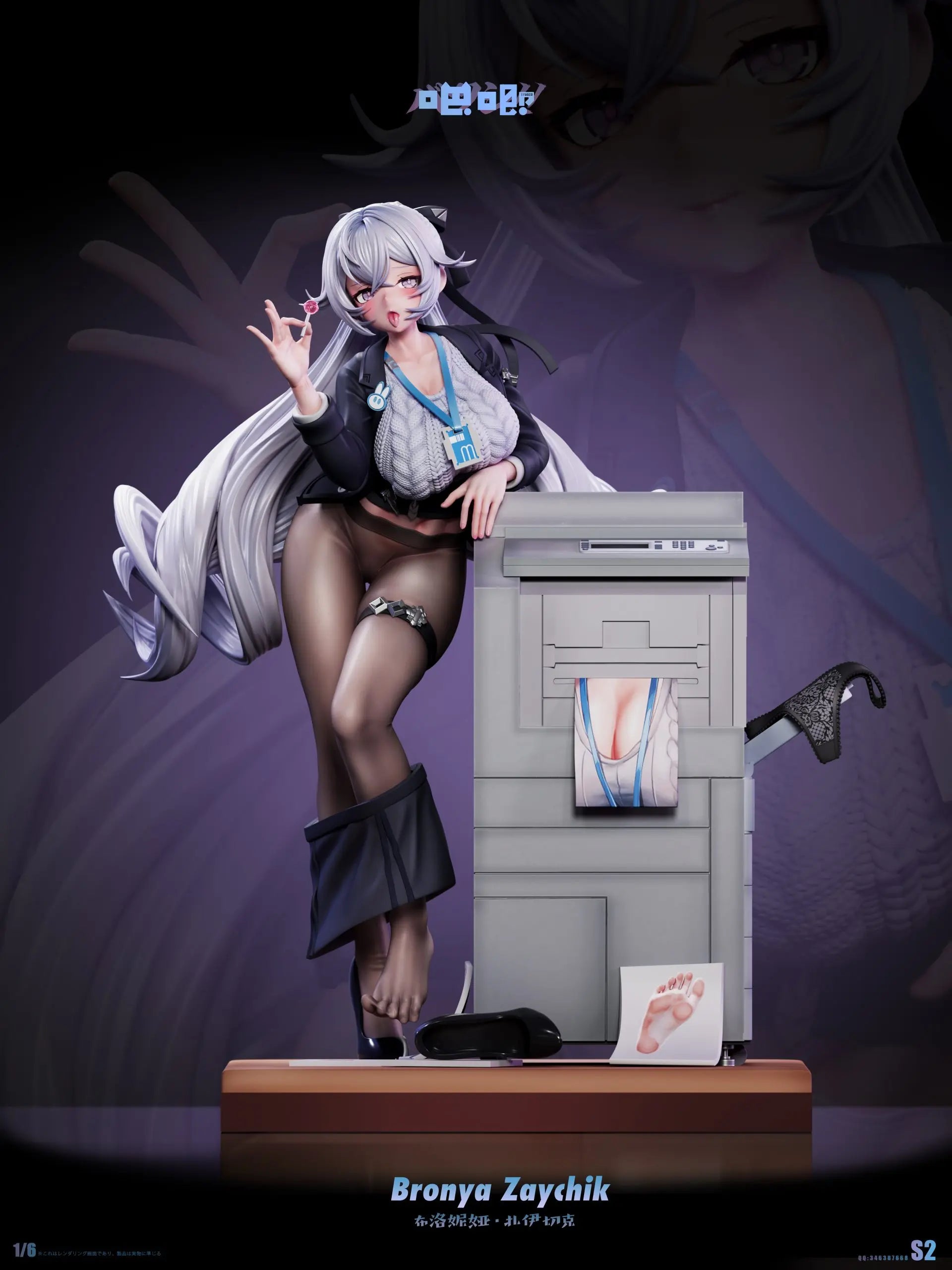 Ba Ji Studio - Honkai Impact OL Bronya Zaychik