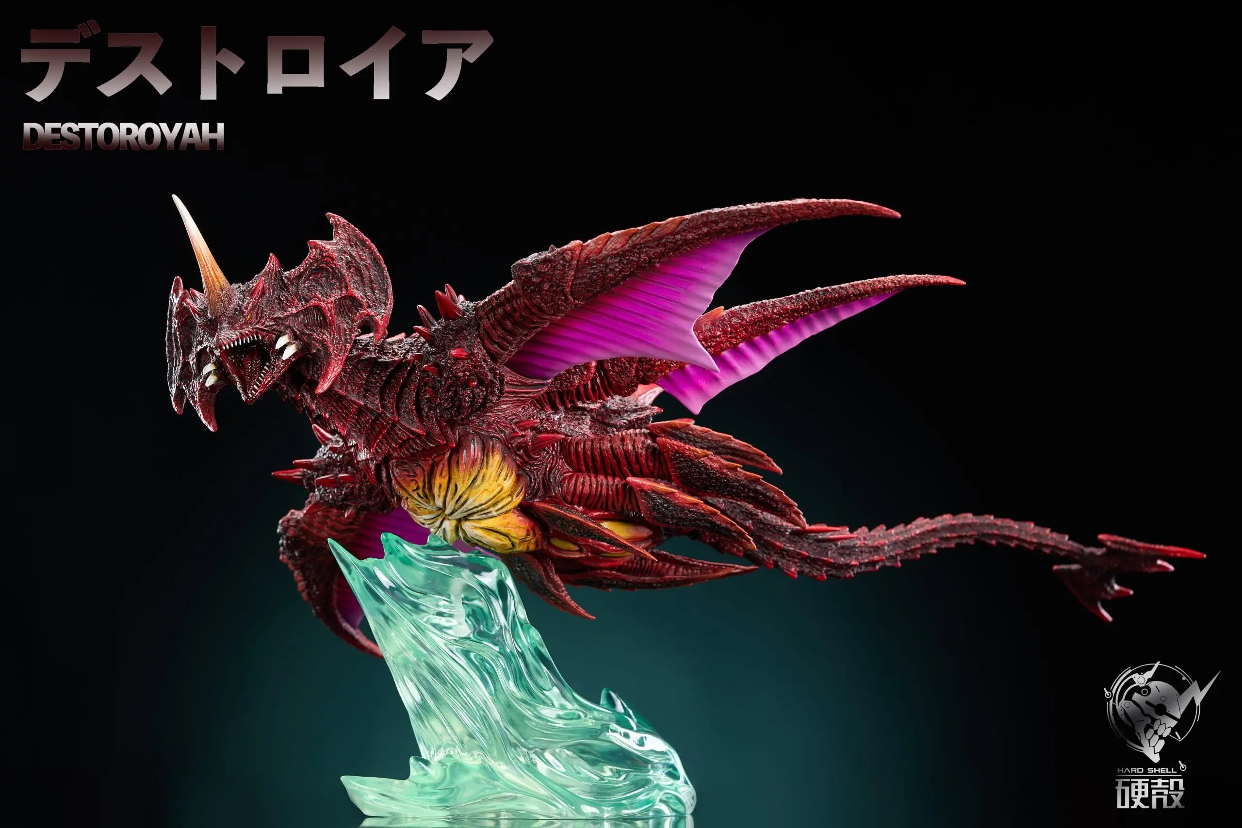 Hard Shell Studio - Godzilla Destoroyah Flying Object