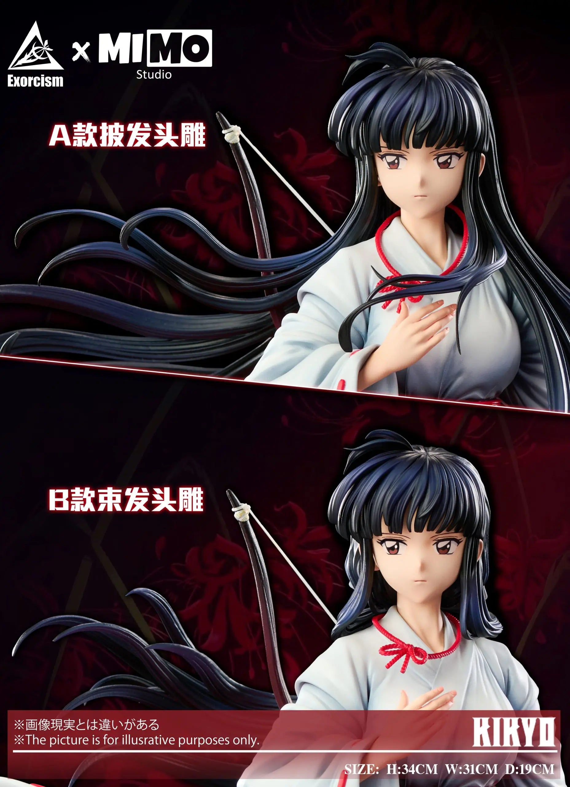 MIMO Studio & Exorcism Studio - Inuyasha Kikyo