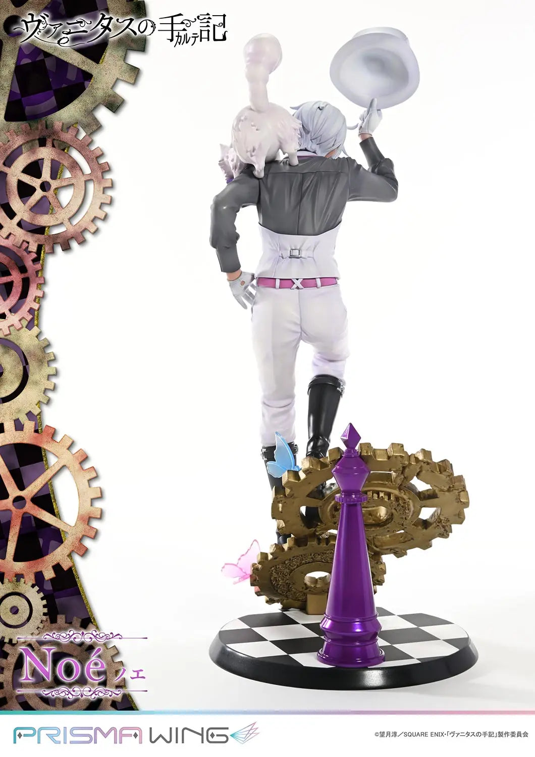 Prime 1 Studio & PRISMA WING Collection - The Case Study of Vanitas Noé 1/7 Scale Pre-Painted Figure PWVNTS-02P PWVNTS-02PS (Licensed)