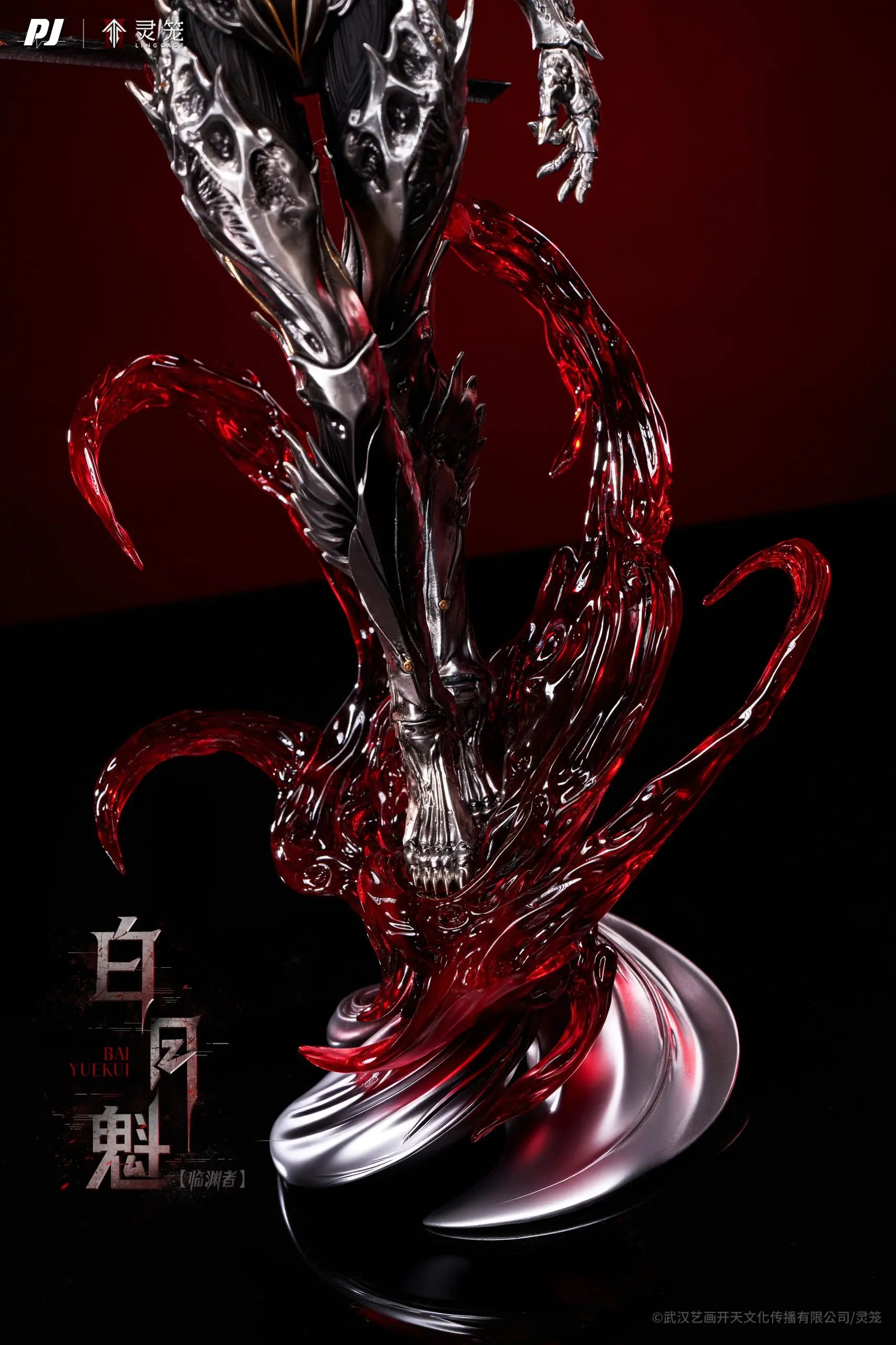 PJ Studio - Ling Cage: Incarnation Bai Yuekui (Licensed)