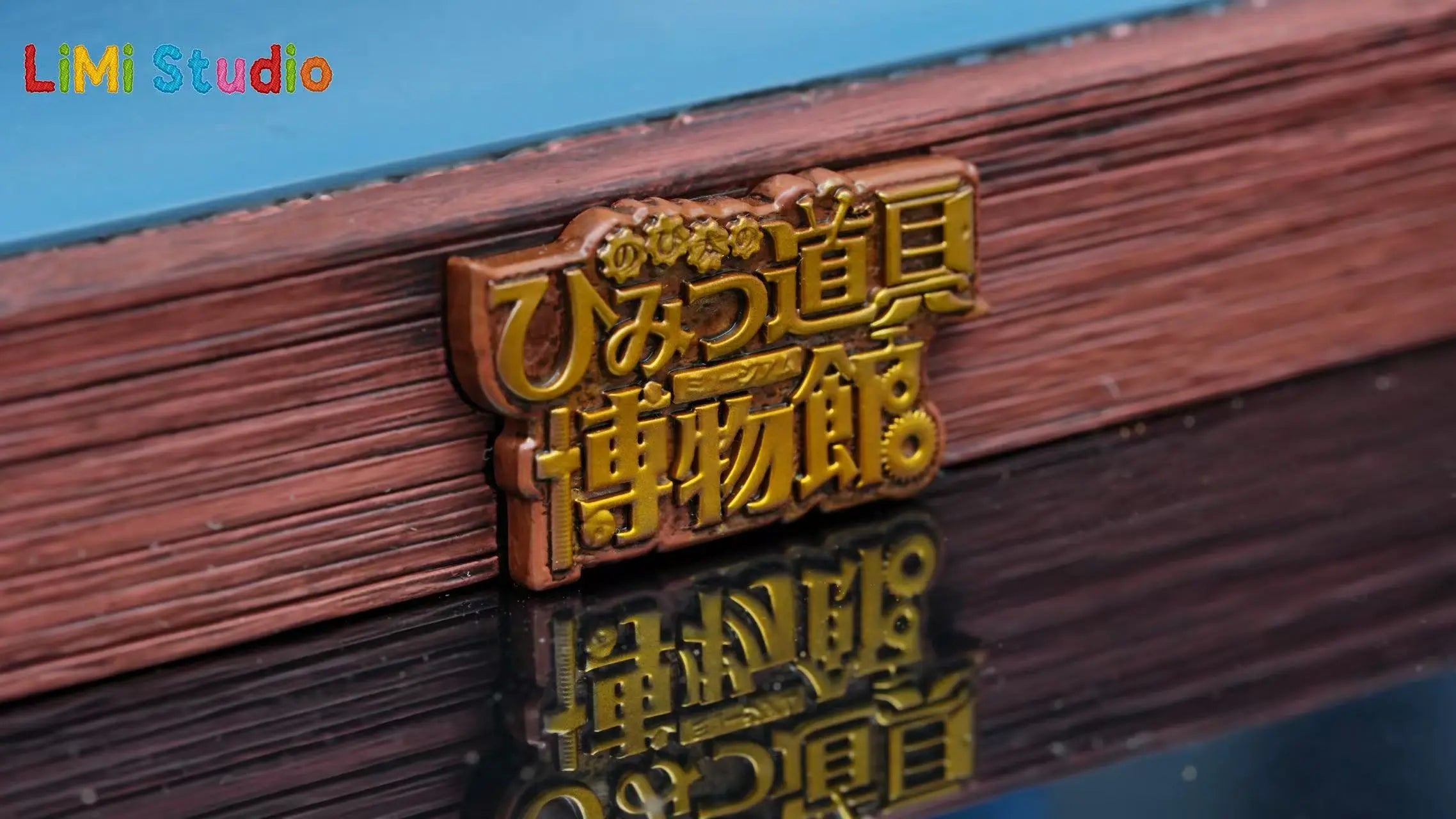 LiMi Studio - Doraemon Nobita's Secret Gadget Museum Nobita & Doraemon