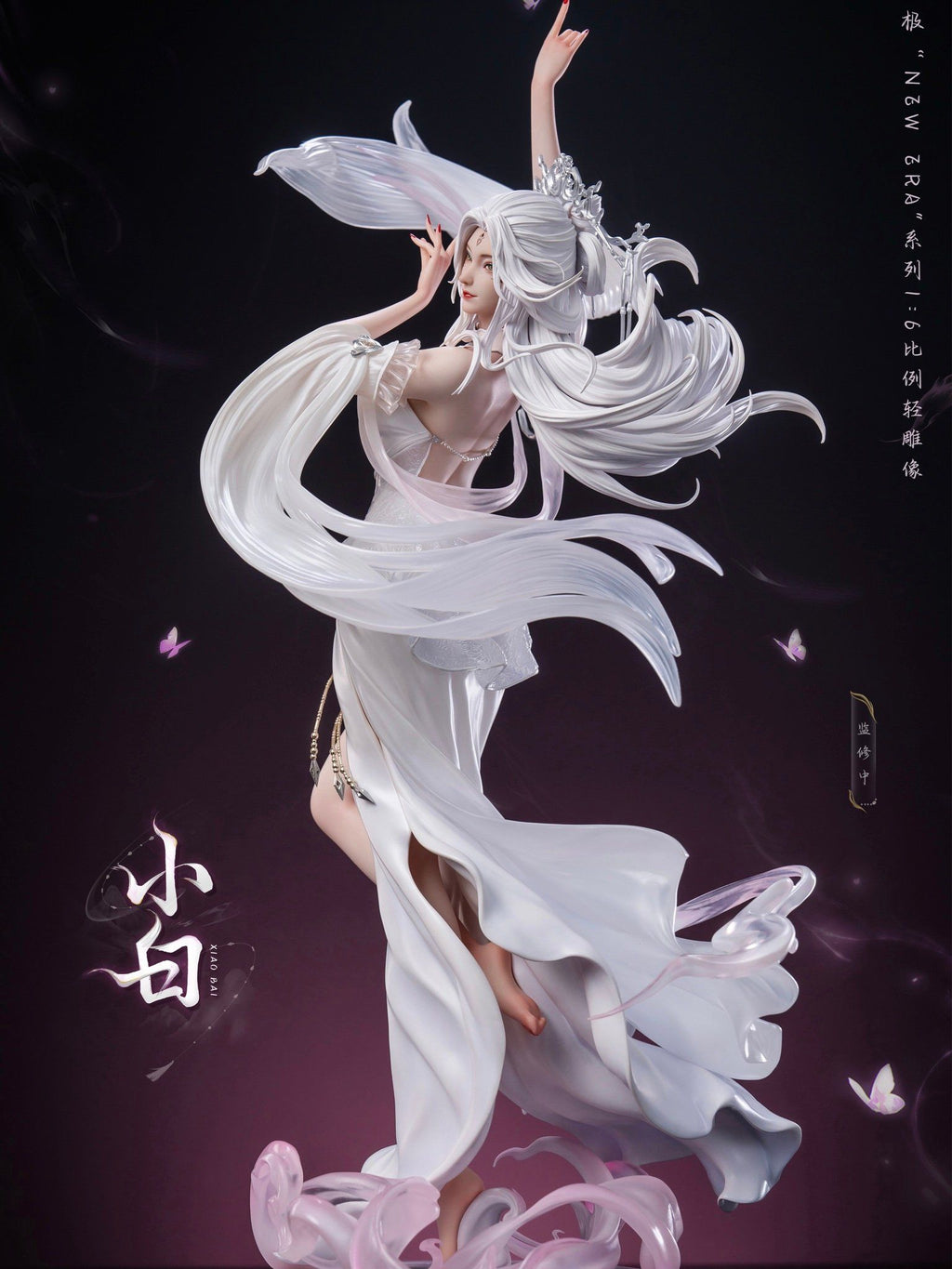 PJ Studio - New Era Series Zhu Xian Animation Xiao Bai (Licensed)