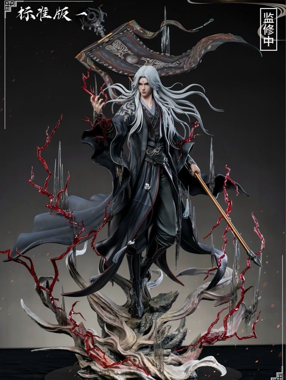 Jomatal Studio - Wang Lin Renegade Immortal
