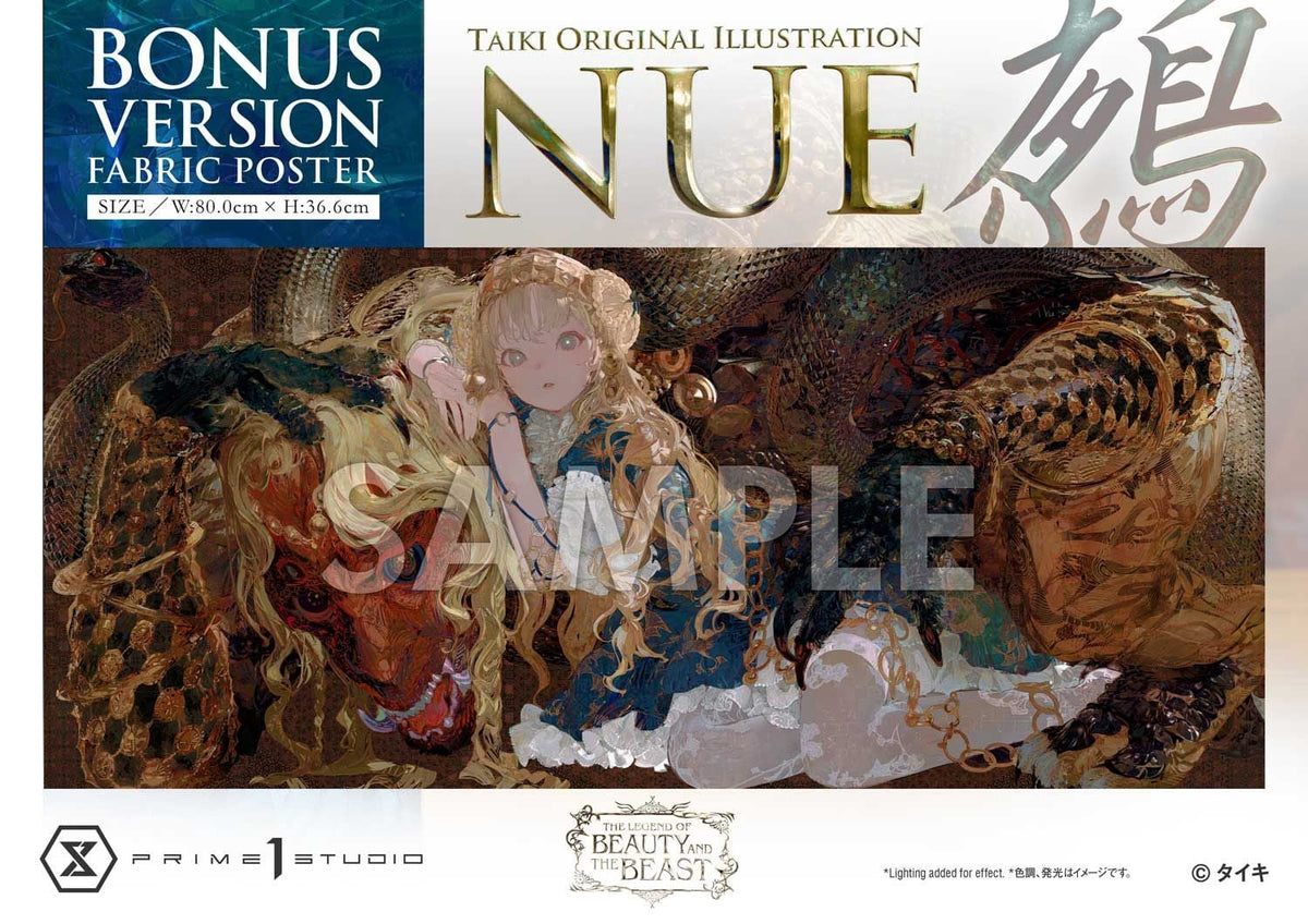 Prime 1 Studio - Nue Taiki Original Illustration