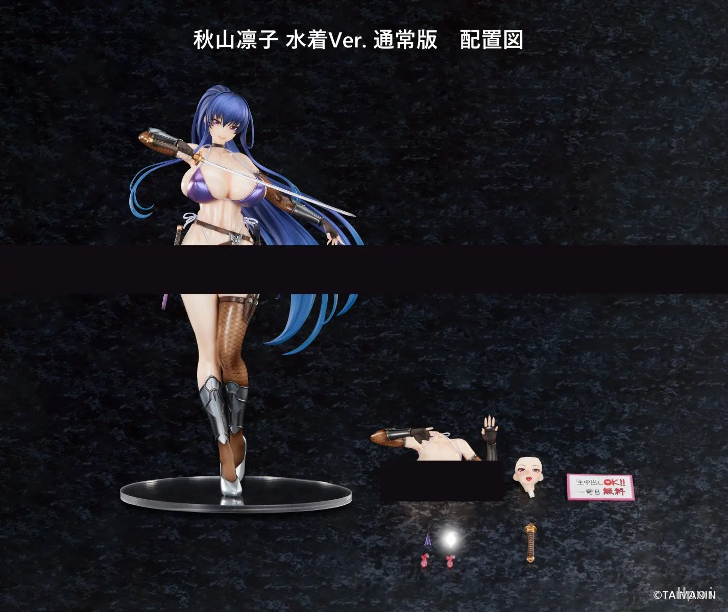 PURE - Taimanin RPG Akiyama Rinko 1/6 Swimsuit Ver. (Licensed)