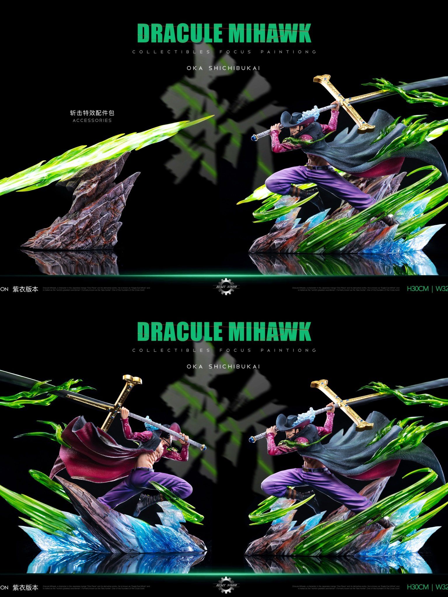 Reset Studio - One Piece POP Seven Warlords of the Sea #4 Mihawk