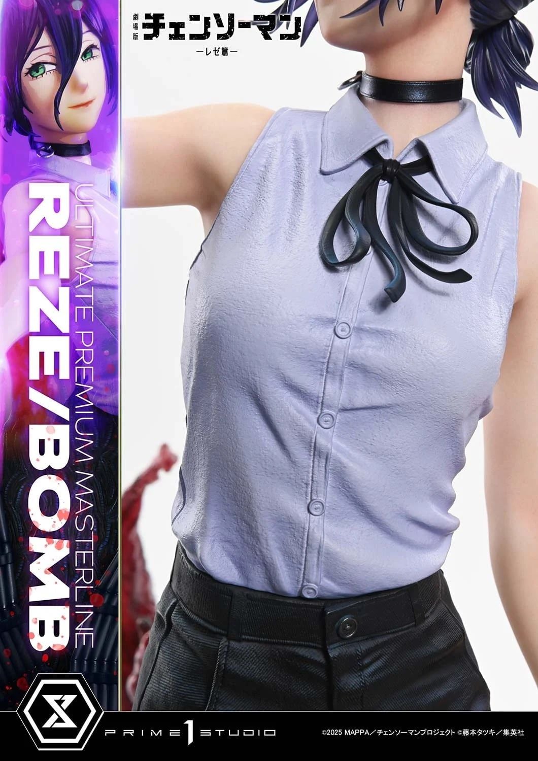 Prime 1 Studio - Reze Chainsaw Man