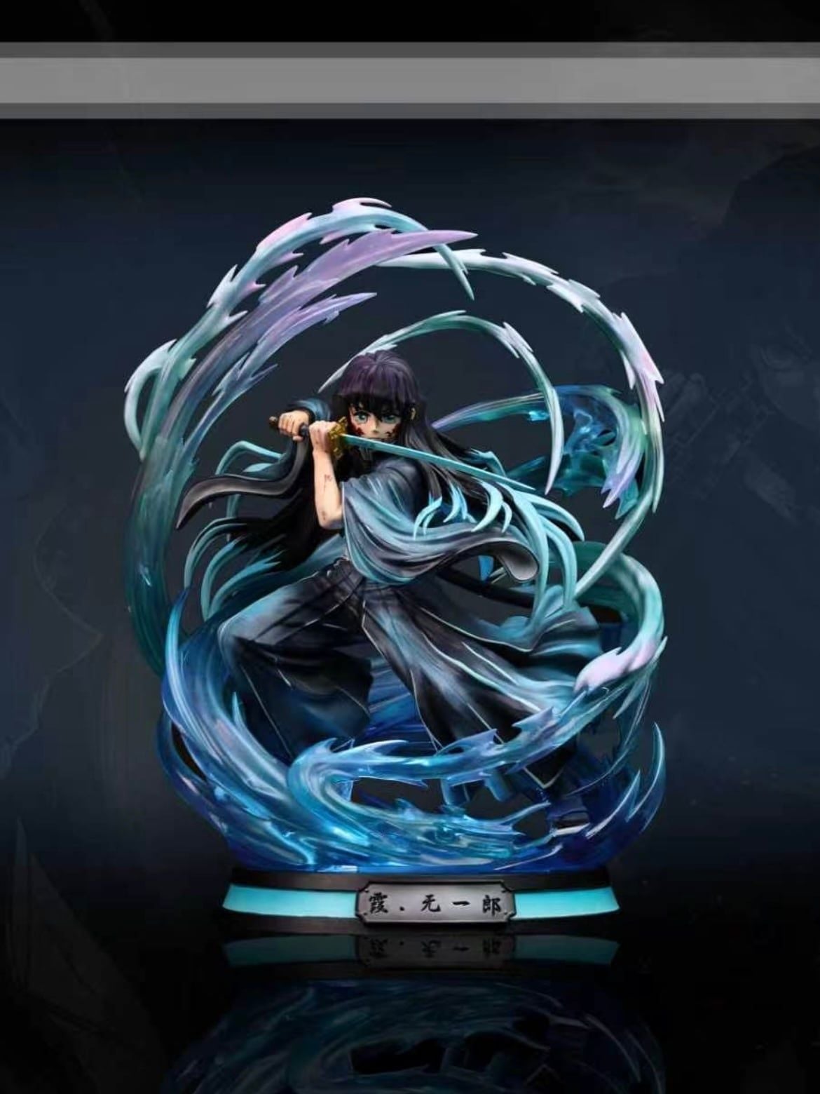 FLY Studio - Muichiro Tokito Kimetsu No Yaiba
