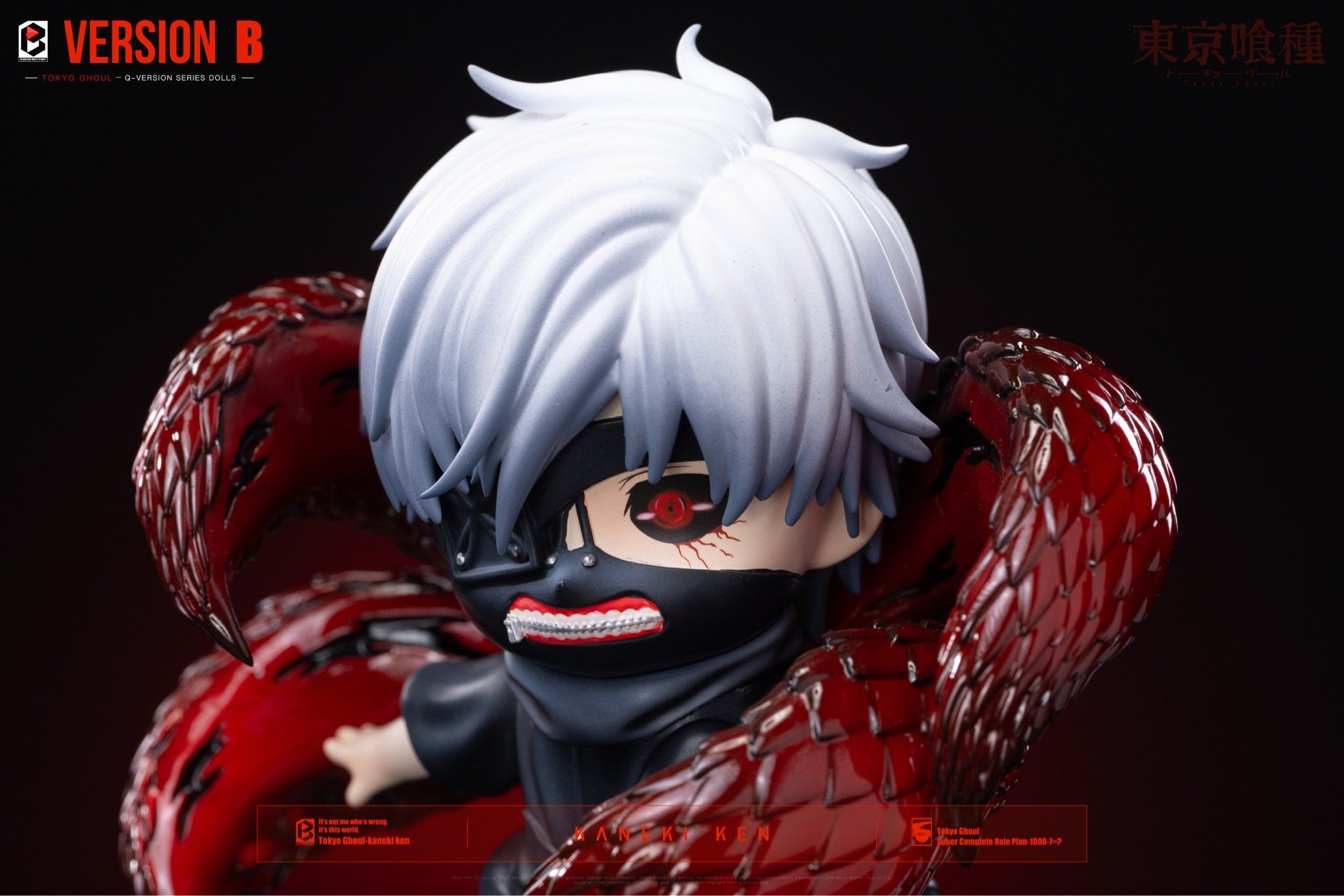 Black and White Studio - Tokyo Ghoul Little Kaneki Ken