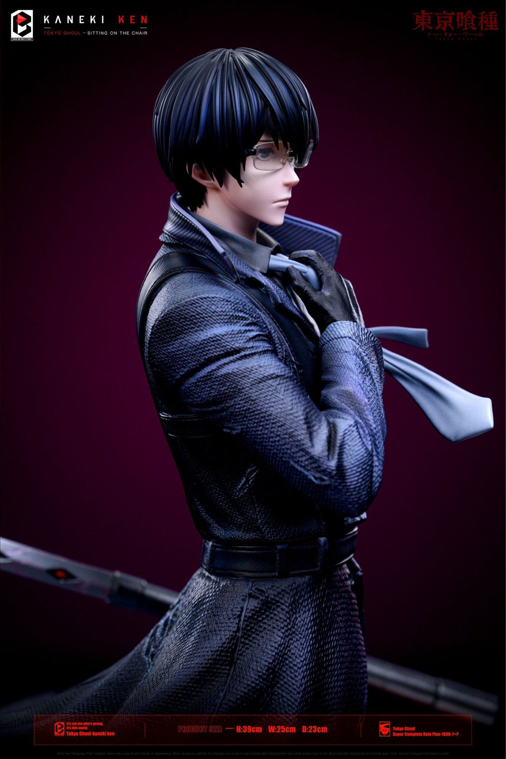 Black And White Studio - Tokyo Ghoul CCG's Strongest Force Black Reaper Ken Kaneki