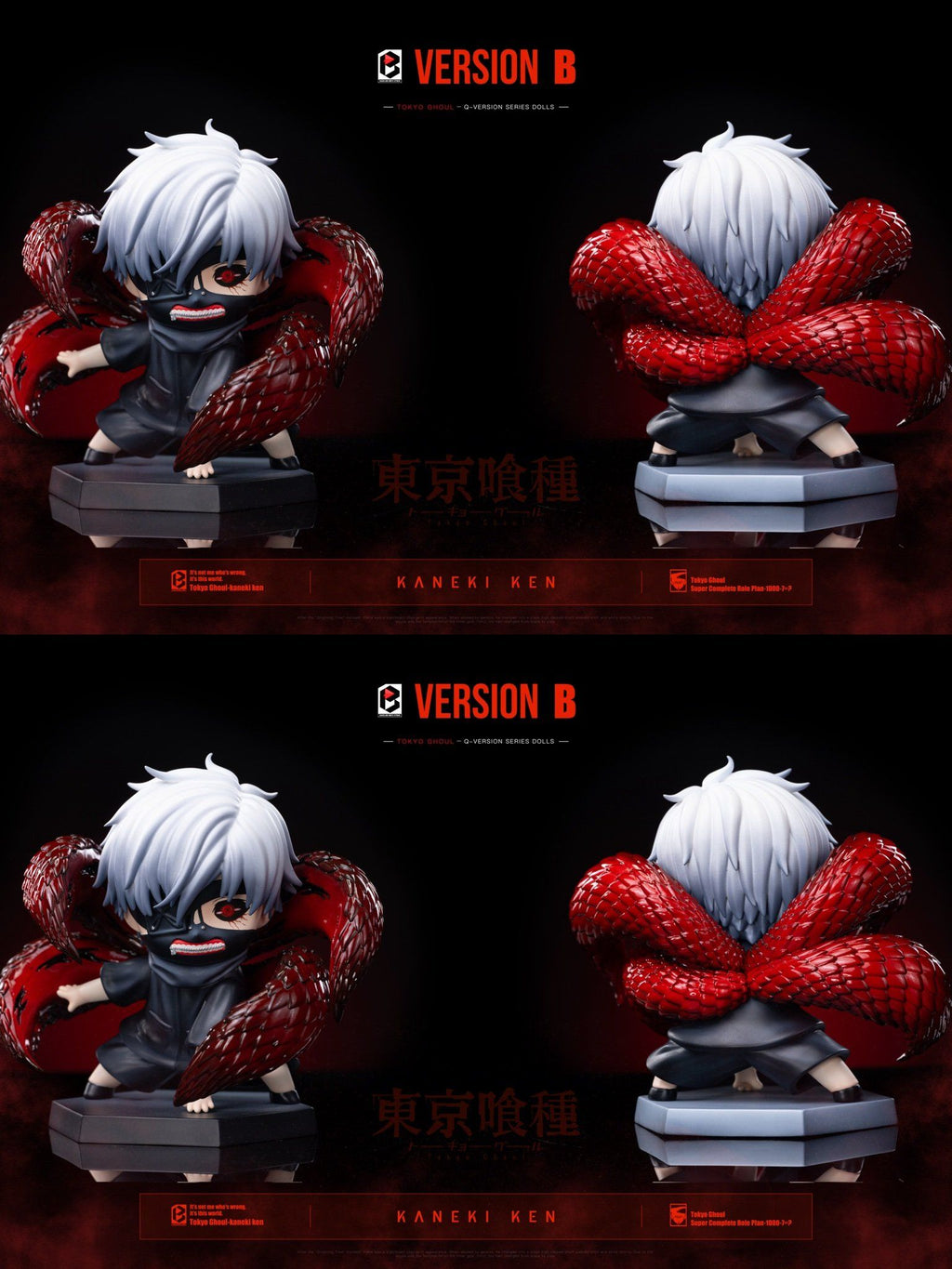 Black and White Studio - Tokyo Ghoul Little Kaneki Ken