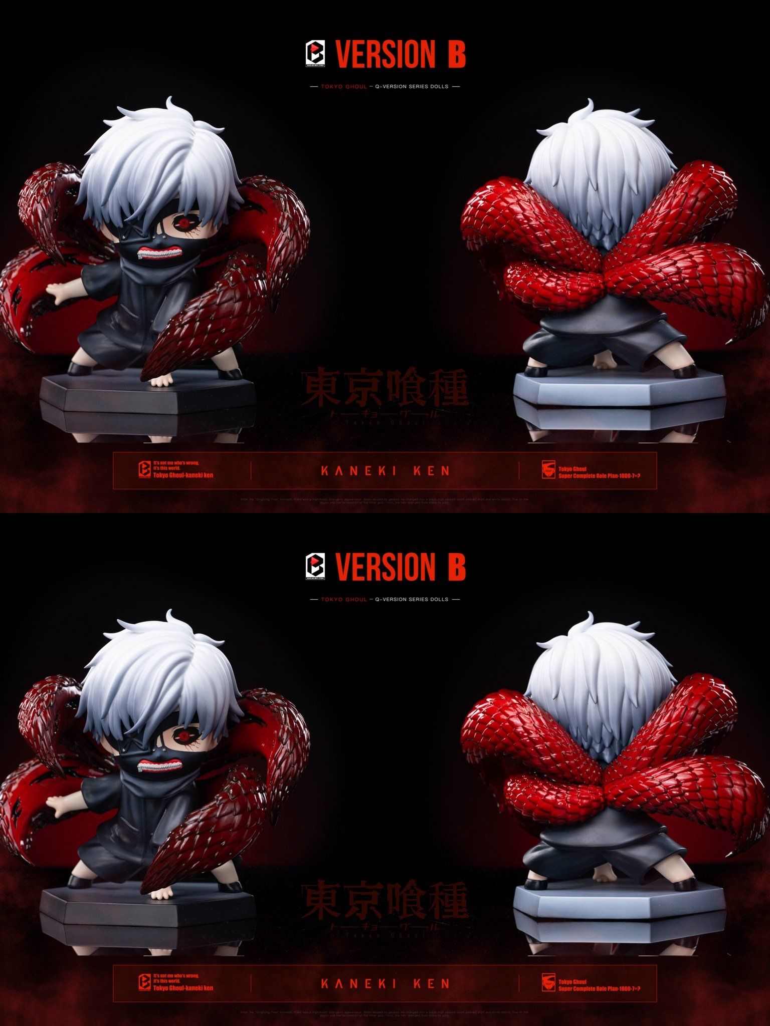 Black and White Studio - Tokyo Ghoul Little Kaneki Ken