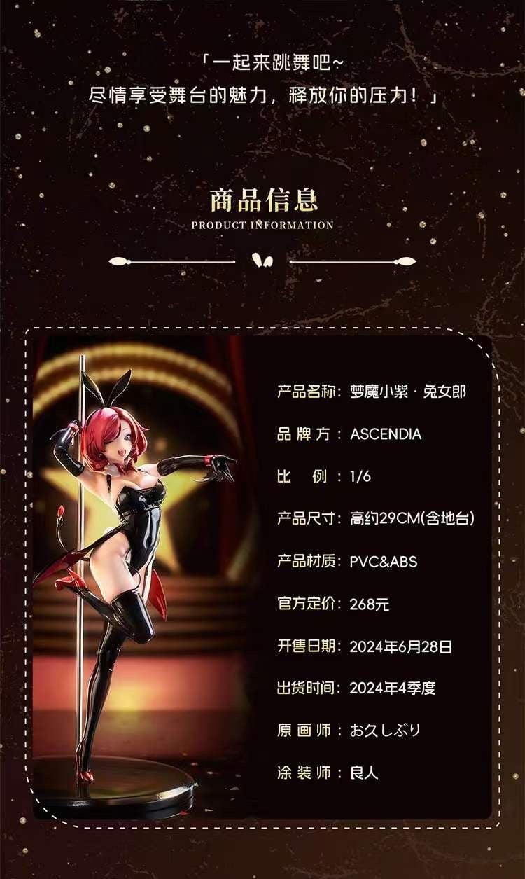 ASCENDIA Studio - Original Bunny Girl Incubus Murasaki (Licensed)