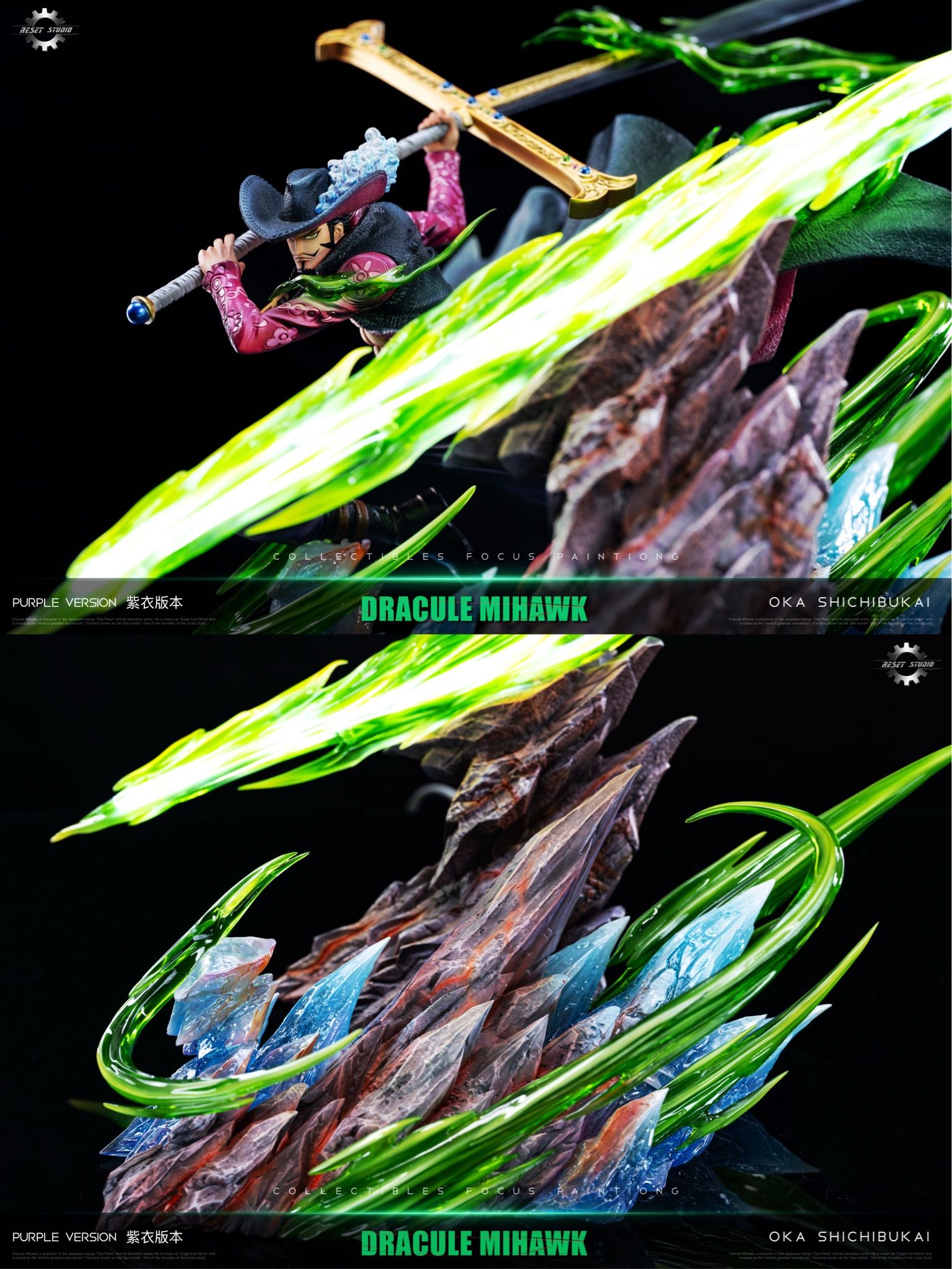 Reset Studio - One Piece POP Seven Warlords of the Sea #4 Mihawk