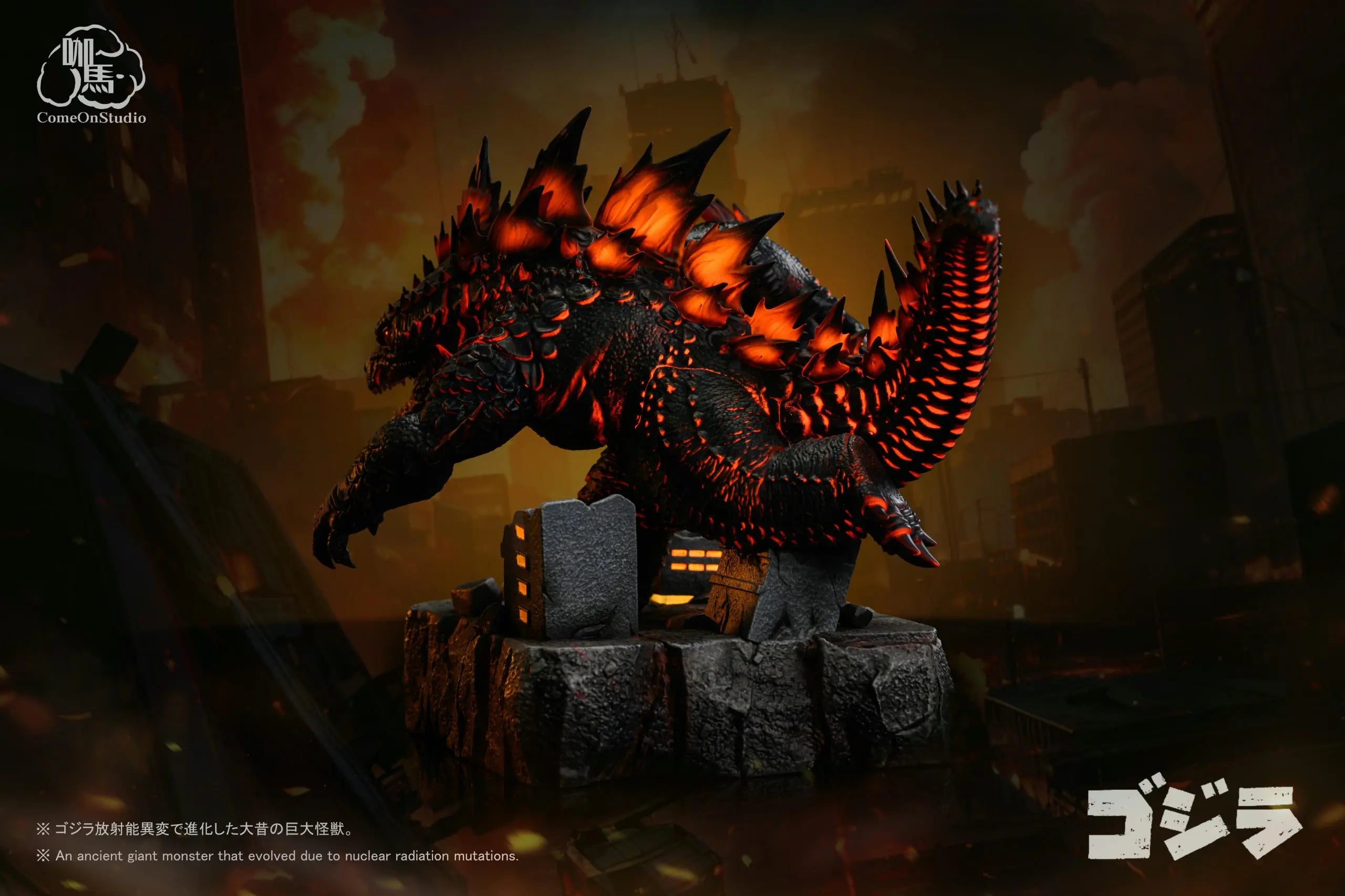 Come On Studio - Godzilla Chibi Godzilla