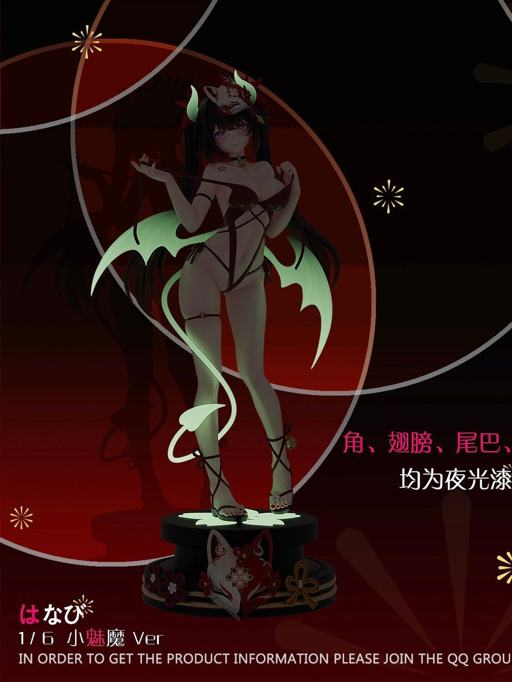 Rosa Studio - Honkai Star Rail Caged Siren Sparkle