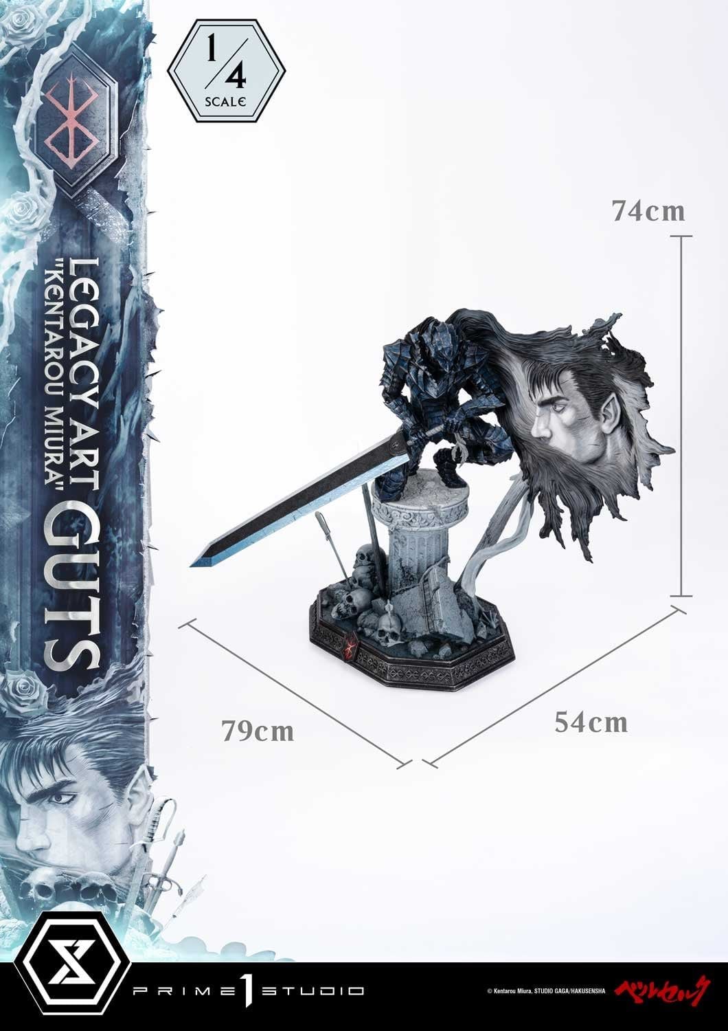 Prime 1 Studio - Guts Berserk