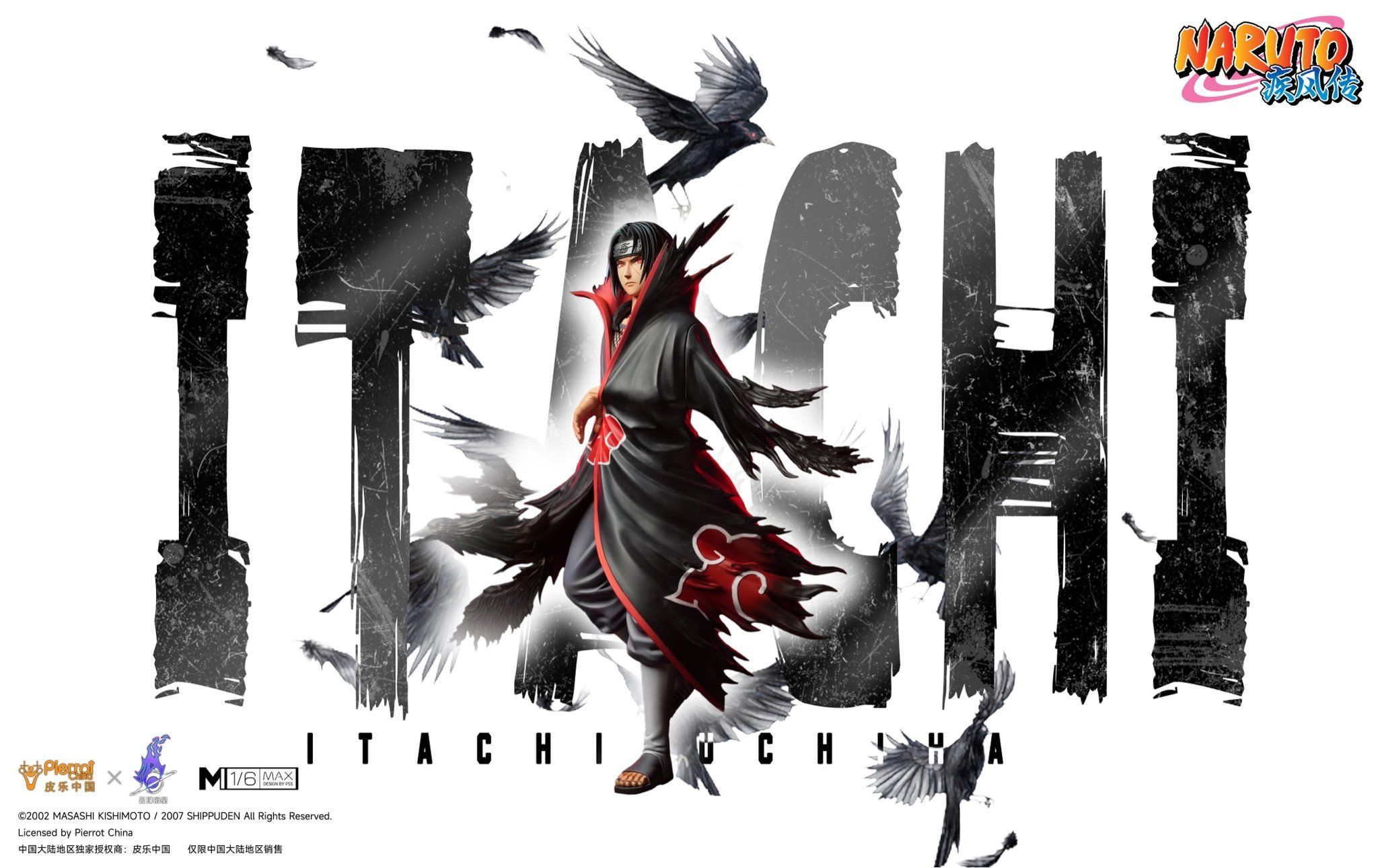 Pickstar Studio - Naruto Officially Licensed Uchiha Itachi 16 Statue (Licensed)