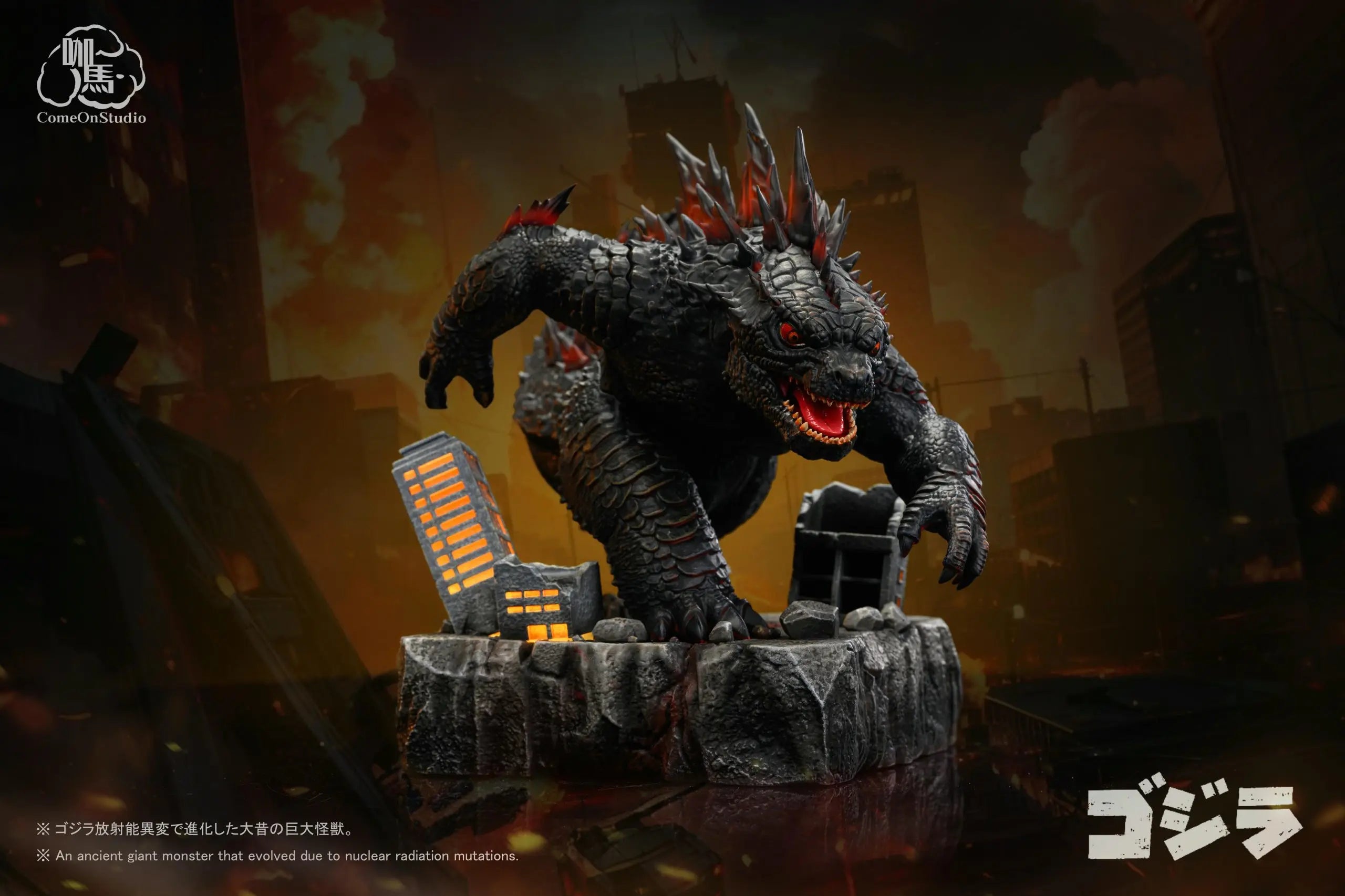Come On Studio - Godzilla Chibi Godzilla