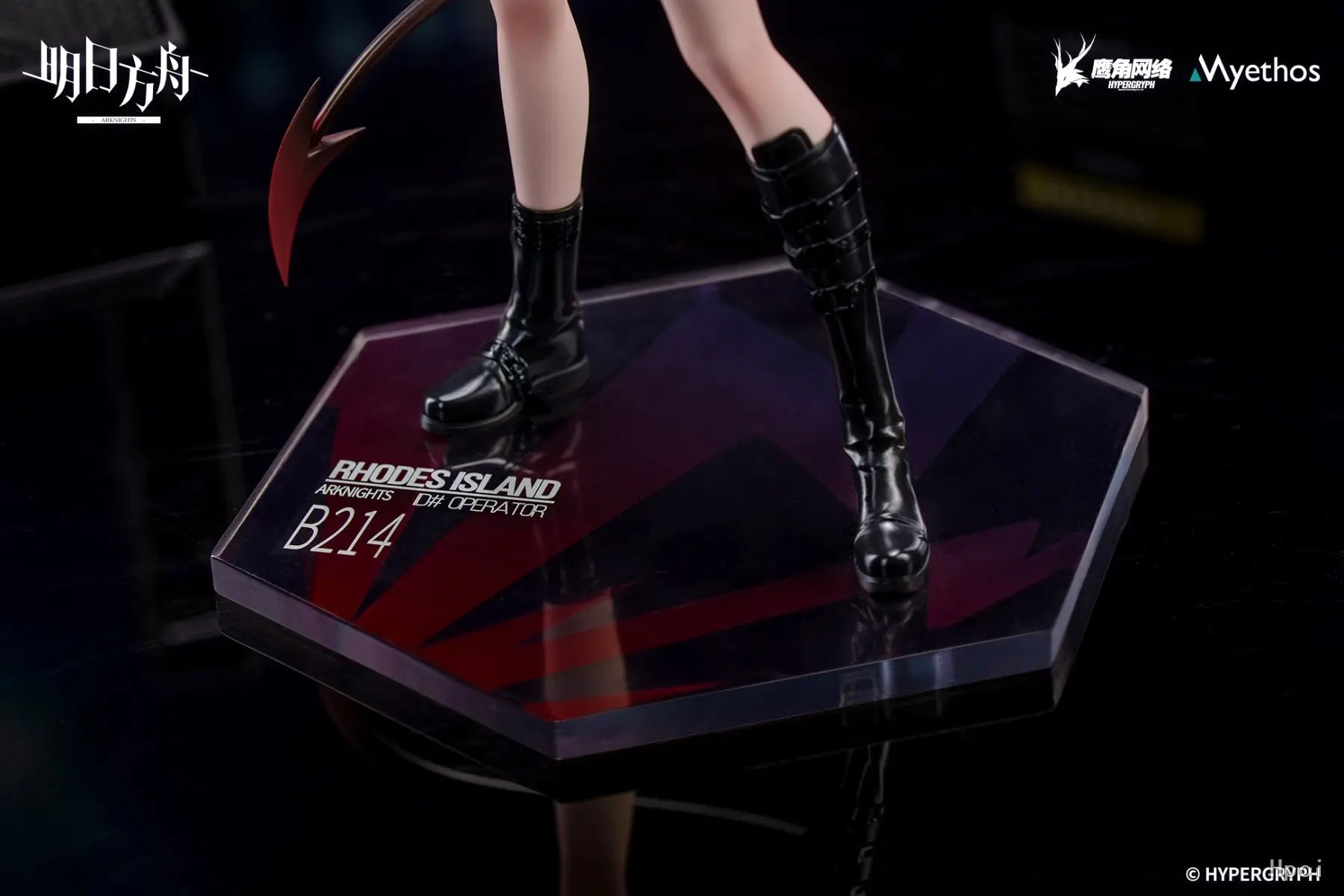 Myethos - Gift+ Arknights W CanNot W ait For VER. 1/8 Complete Figure (Licensed)