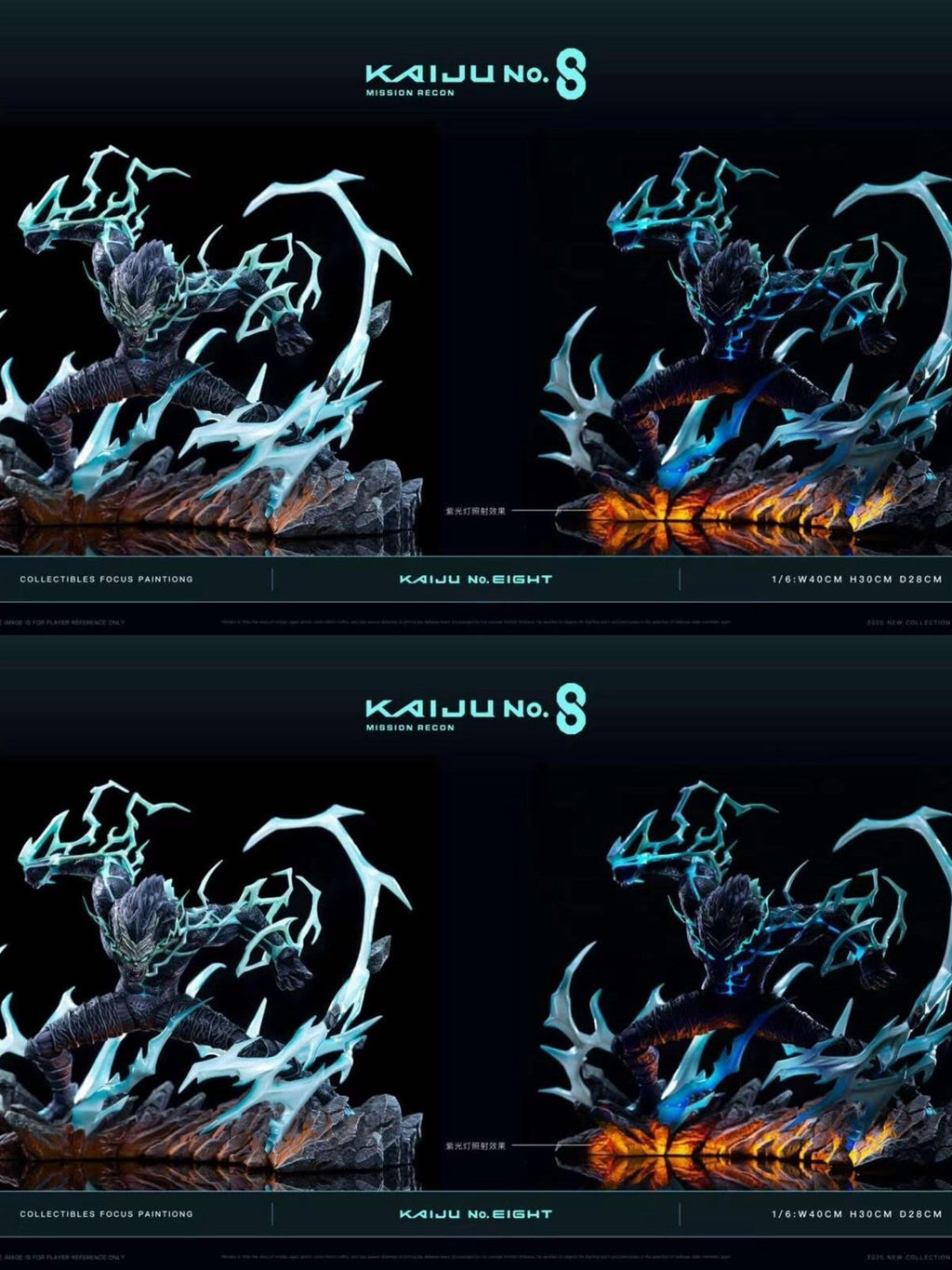 Zhuo Ye Studio - Kaiju No. 8 Kafka Hibino