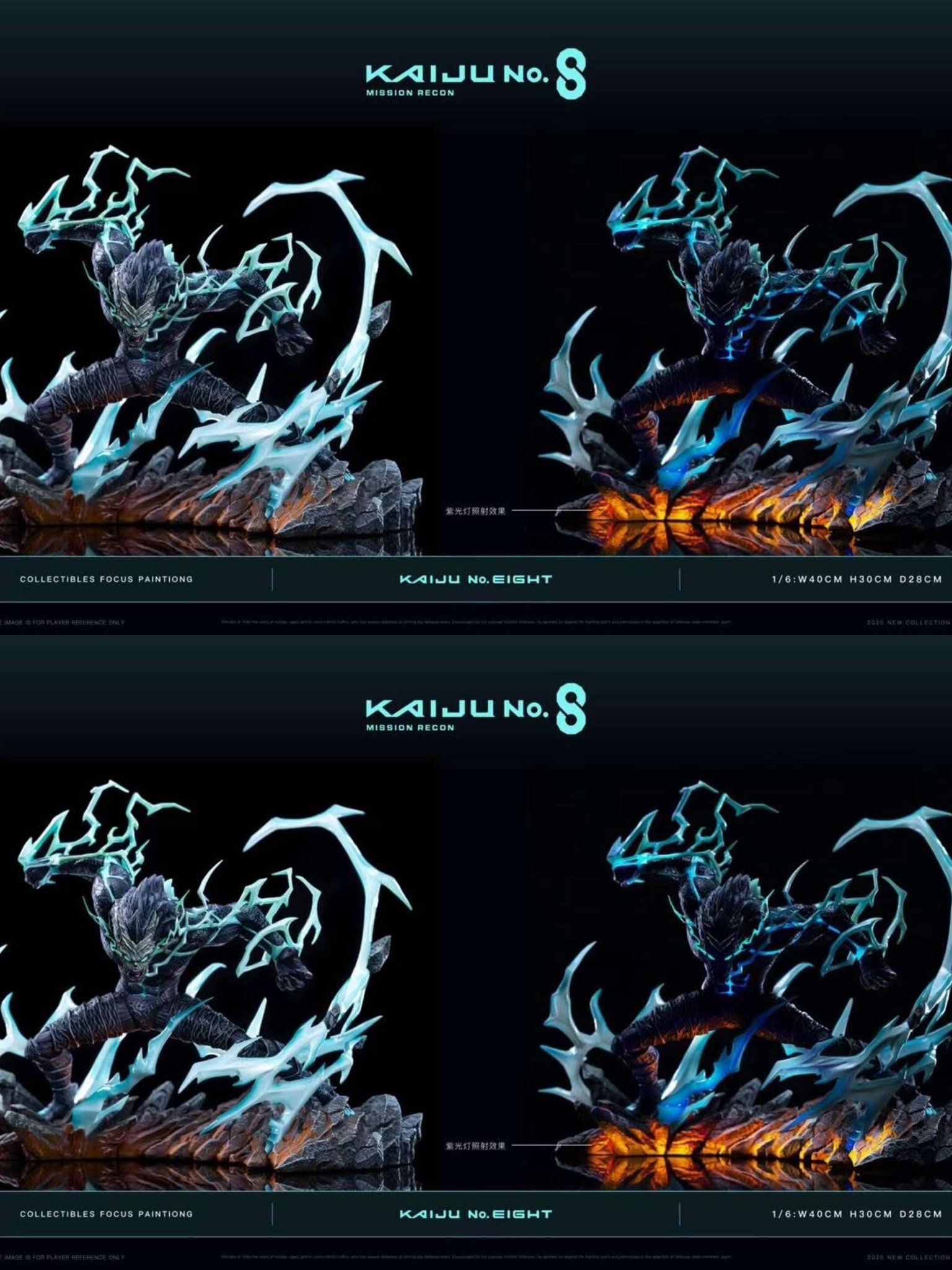 Zhuo Ye Studio - Kaiju No. 8 Kafka Hibino