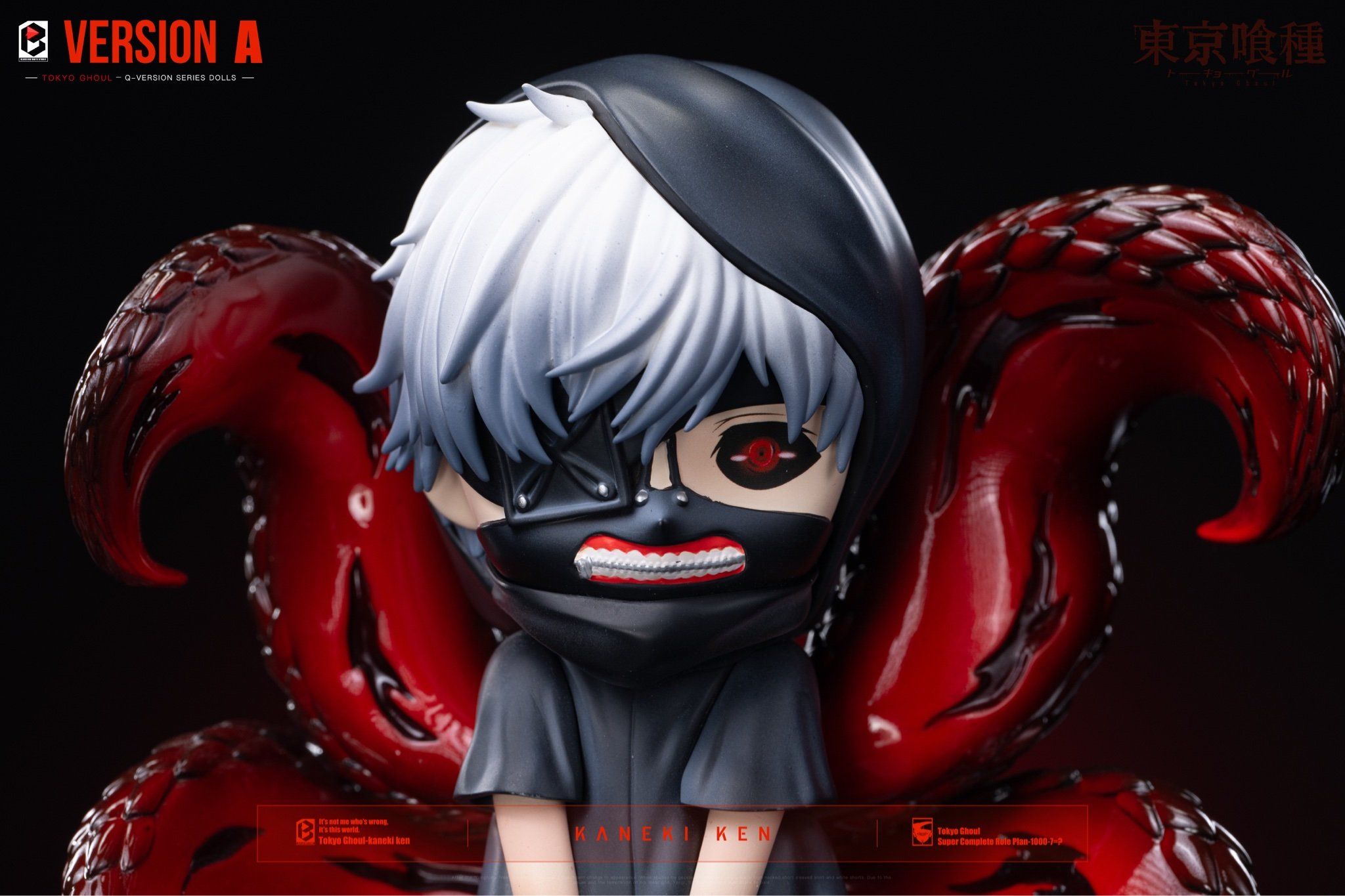 Black and White Studio - Tokyo Ghoul Little Kaneki Ken