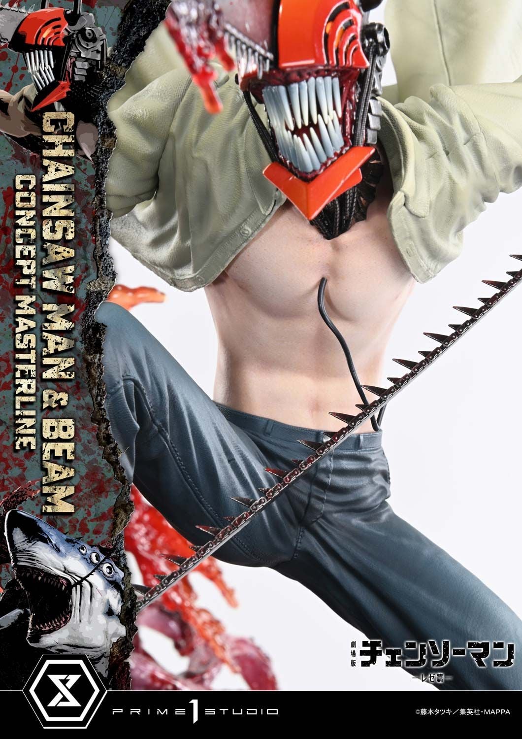 Prime 1 Studio - Chainsaw Man &amp; Beam Chainsaw Man