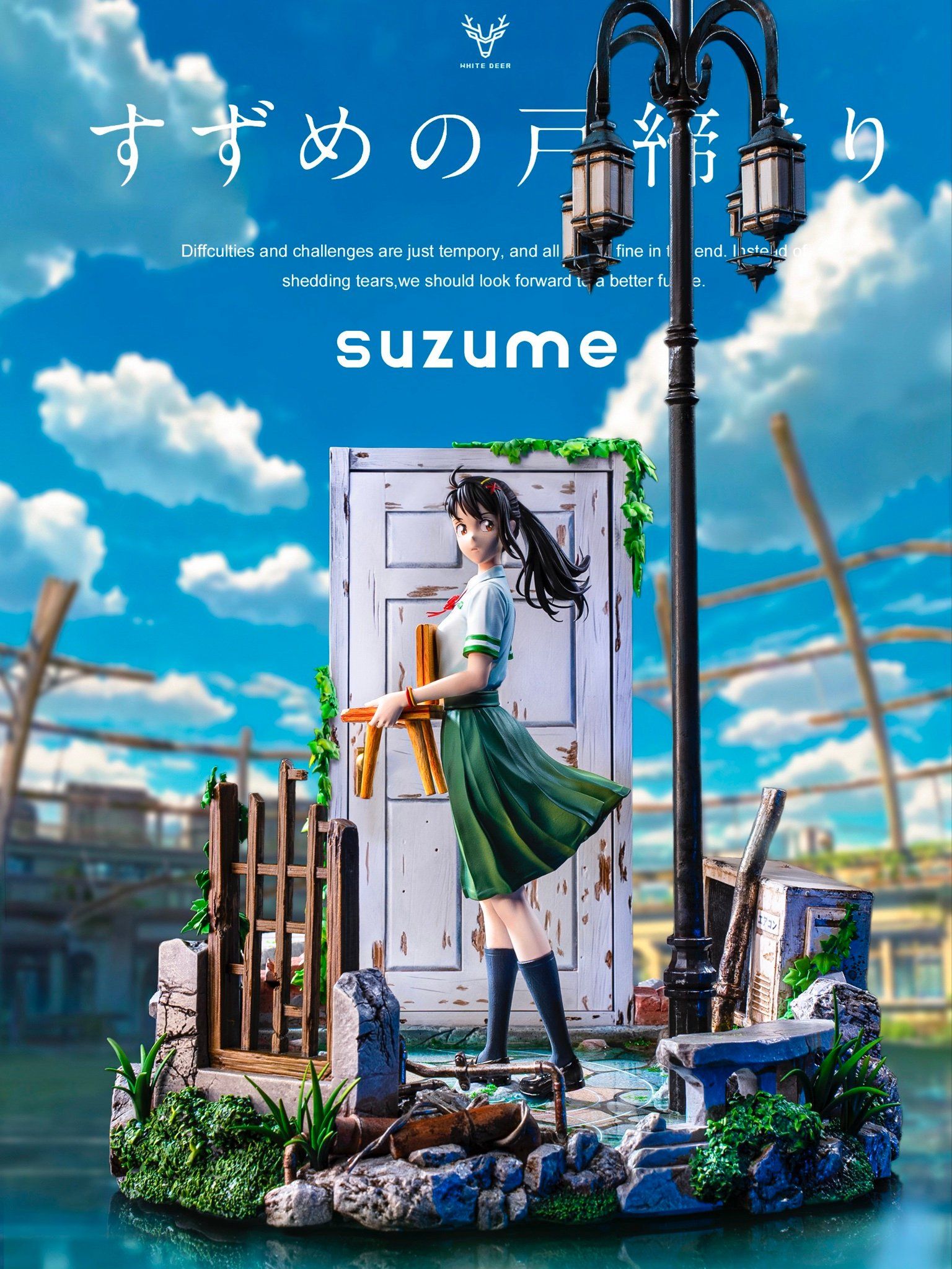 White Deer Studio - Suzume