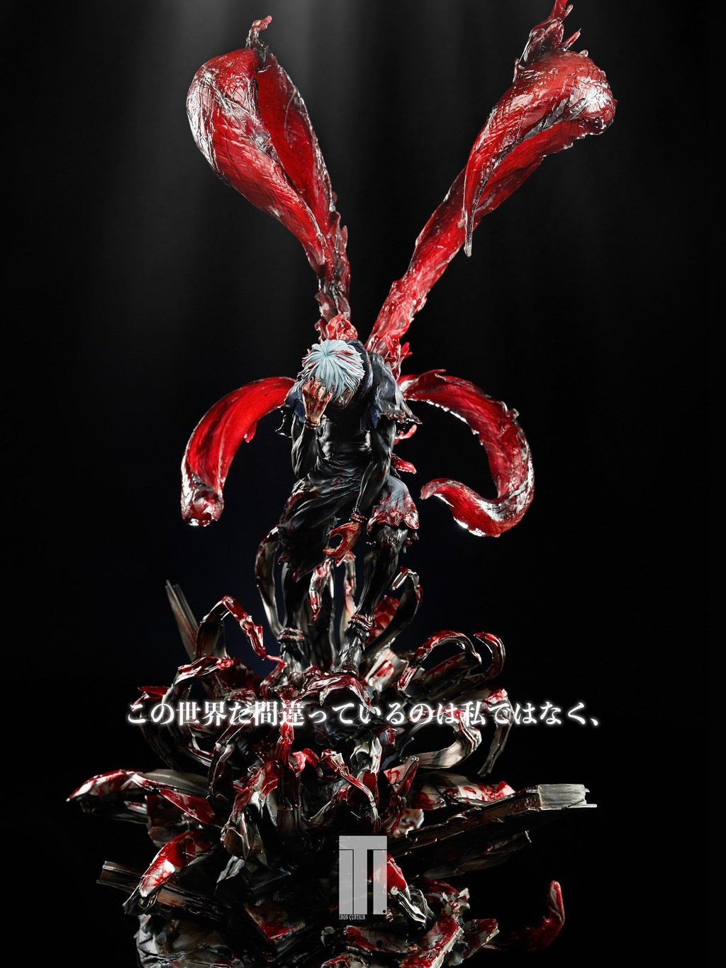 Iron Curtain Studio - Tokyo Ghoul Ken Kaneki Reborn