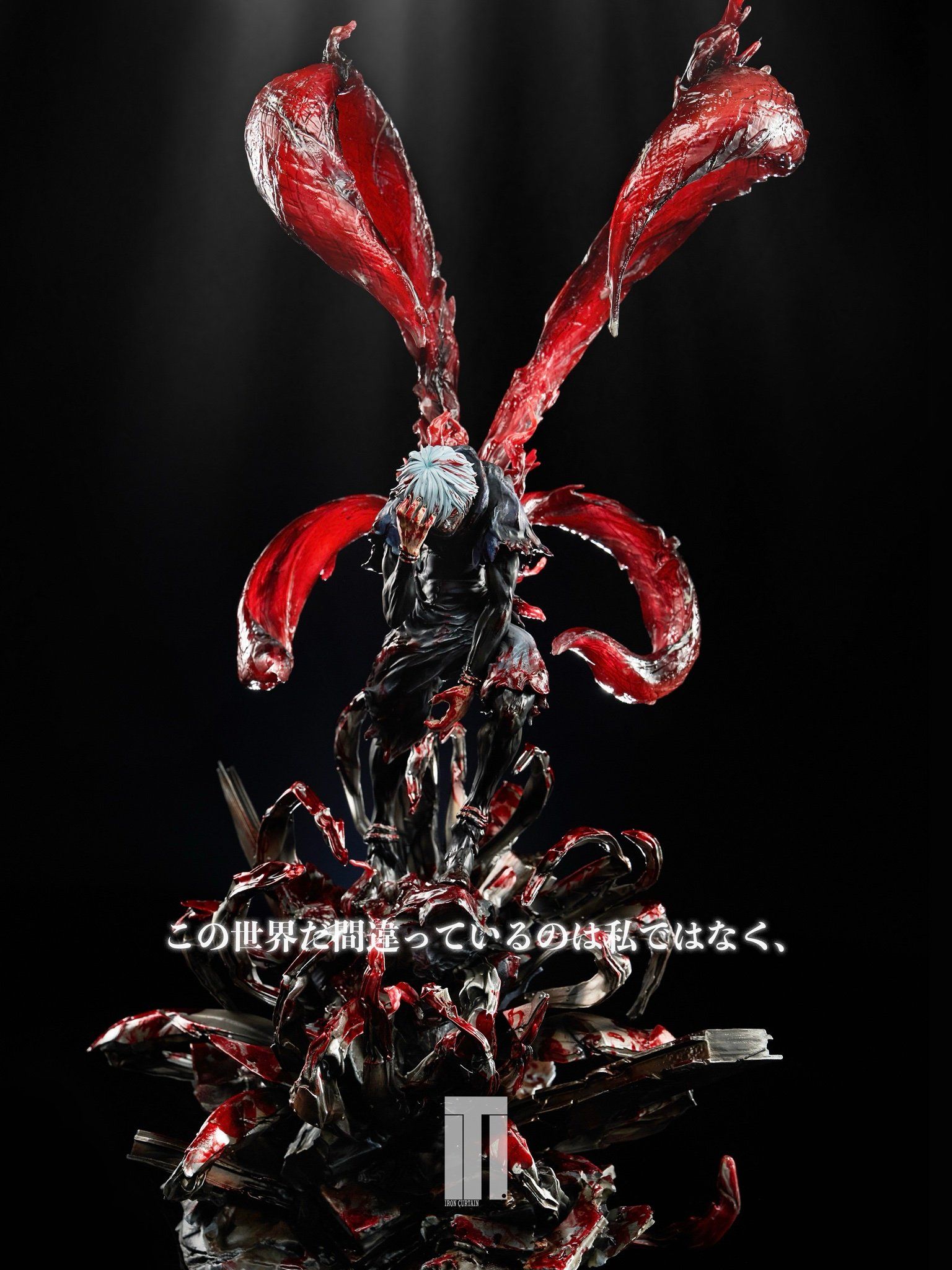 Iron Curtain Studio - Tokyo Ghoul Ken Kaneki Reborn